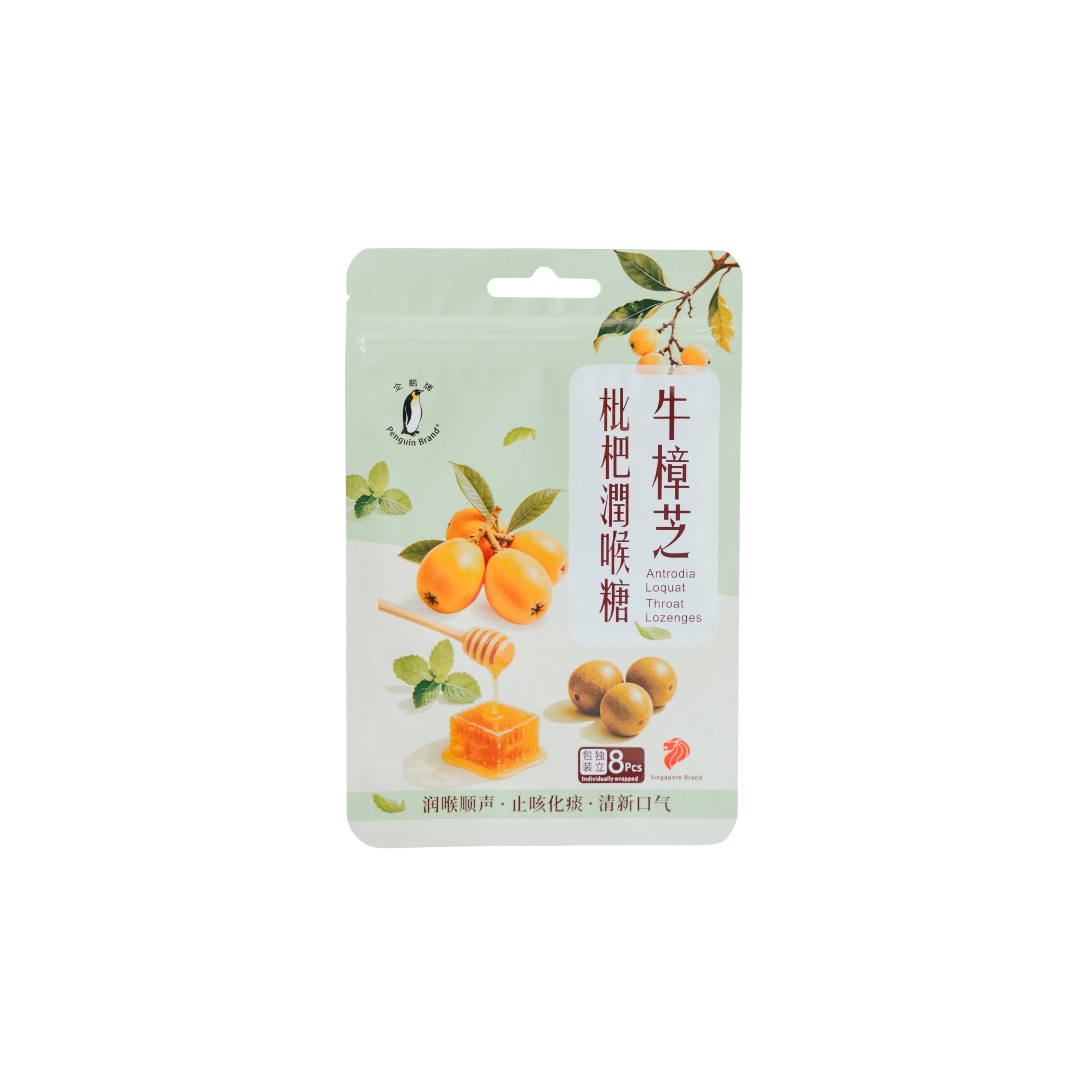 Penguin Brand Antrodia Loquat Throat Lozenges (Pack of 3)
