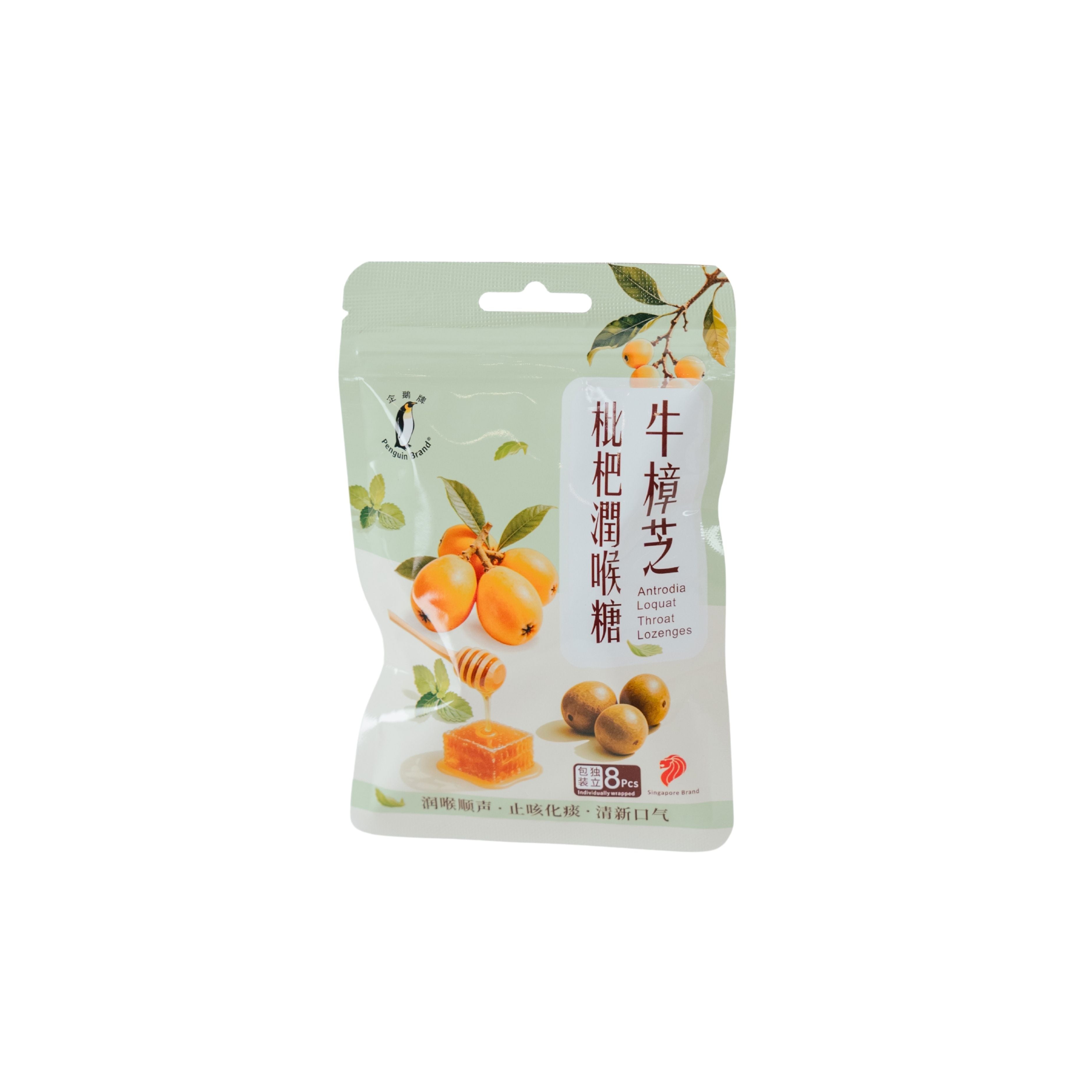 Penguin Brand Antrodia Loquat Throat Lozenges (Pack of 3)