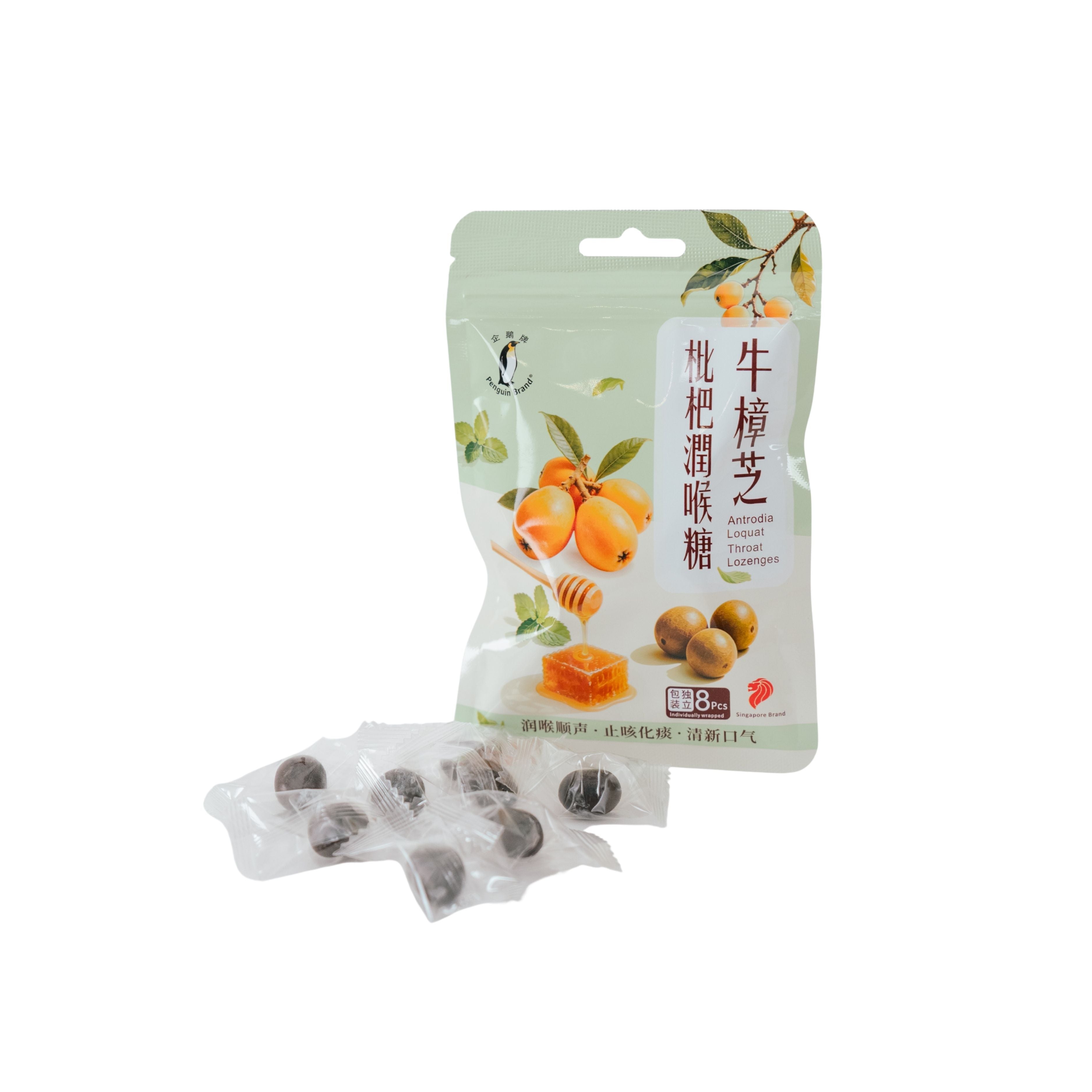 Penguin Brand Antrodia Loquat Throat Lozenges (Pack of 3)