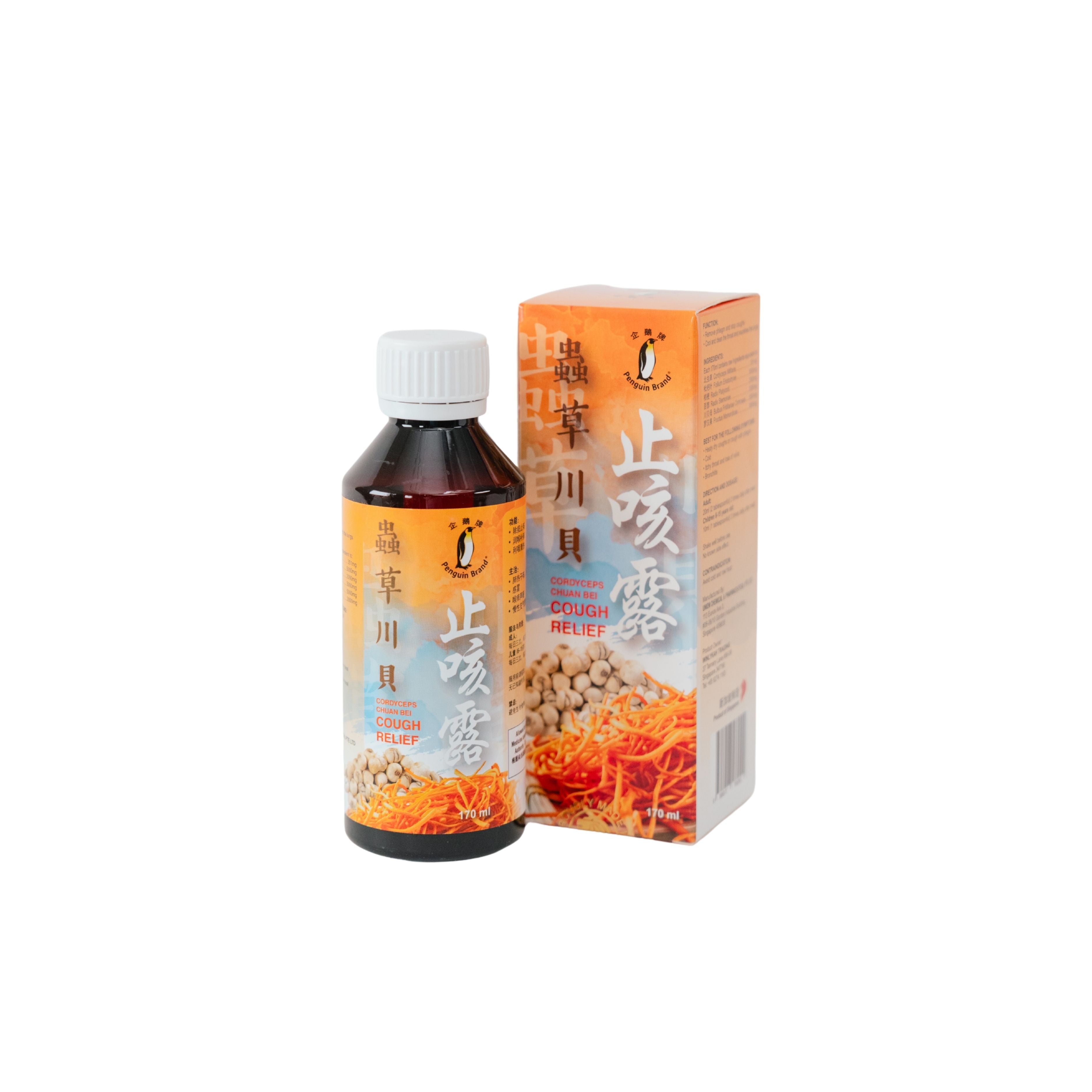企鹅牌 虫草川贝止咳片