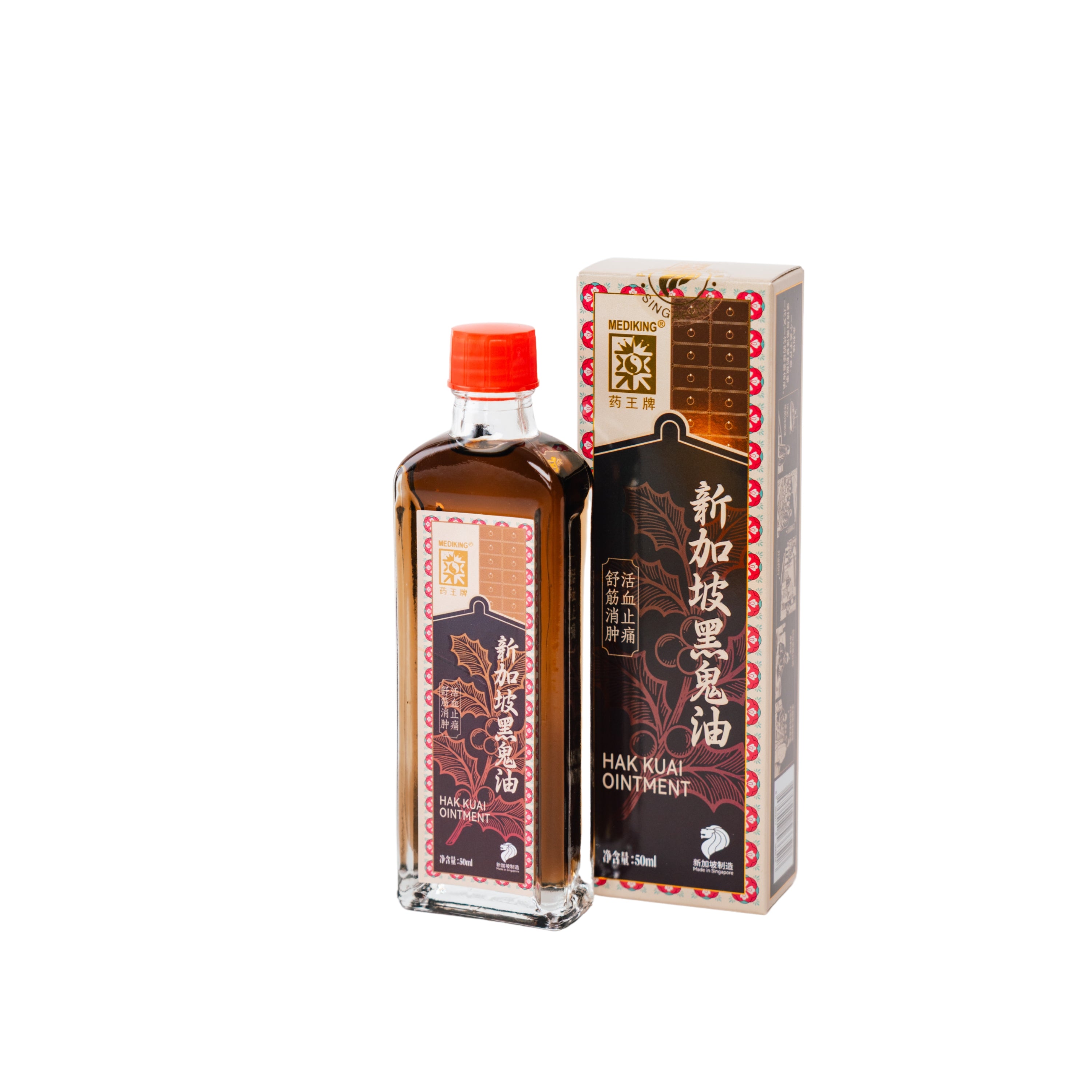 Mediking Hak Kuai Ointment