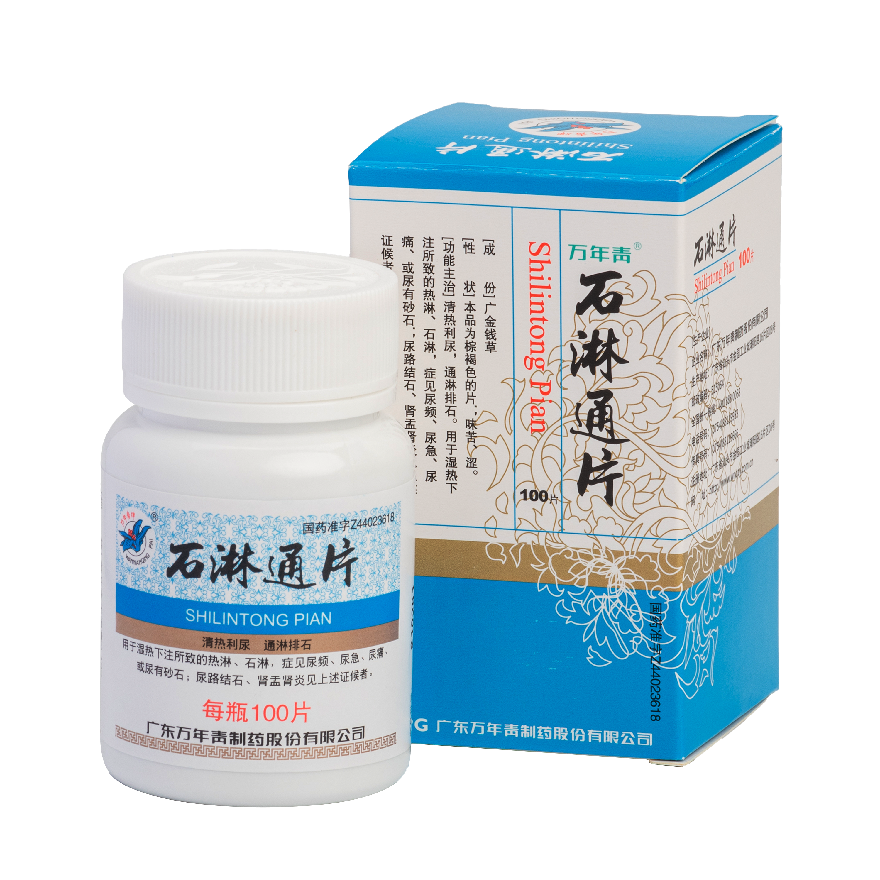 Wannianqing Brand Shilintong Pian