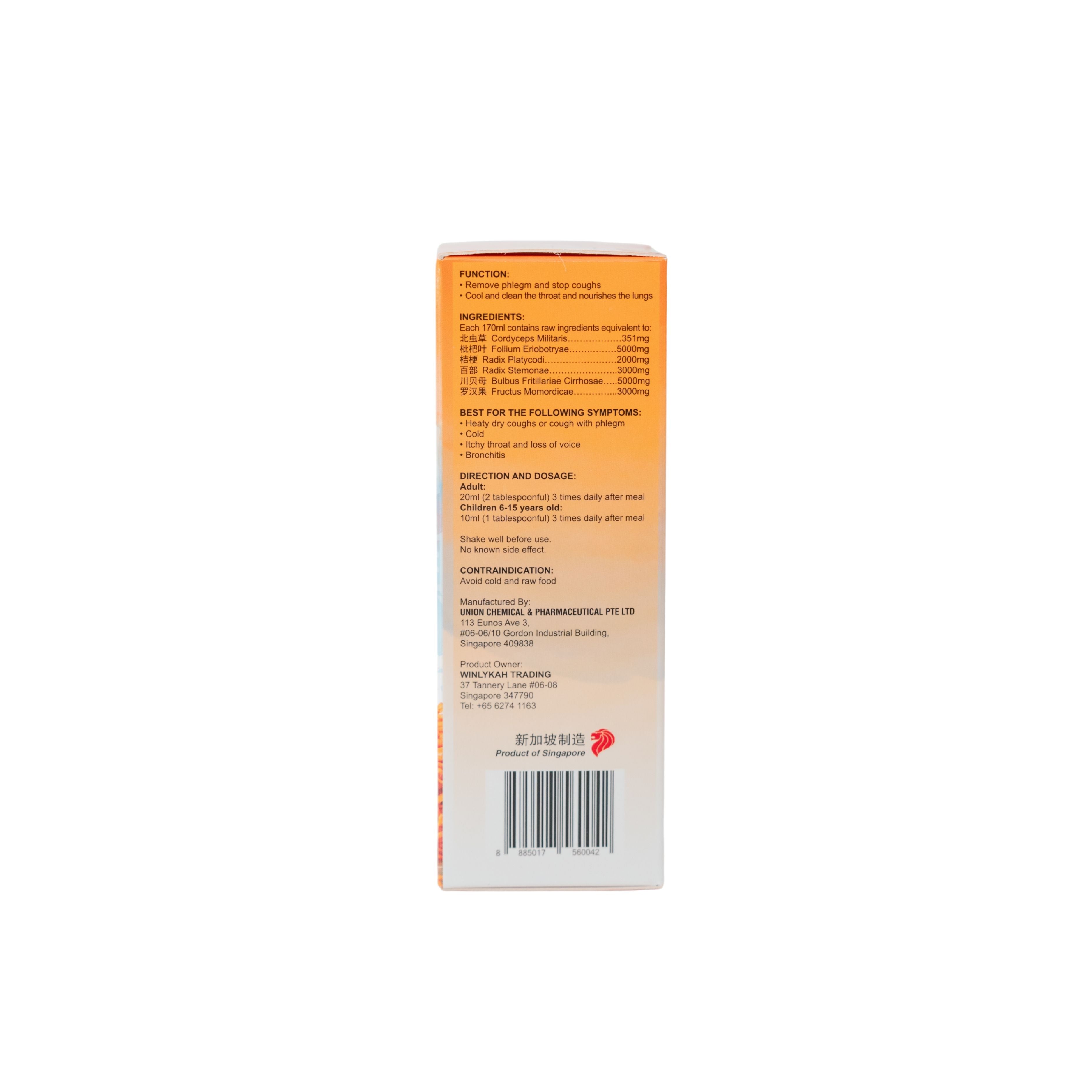 Penguin Brand Cordyceps Chuan Bei Cough Relief