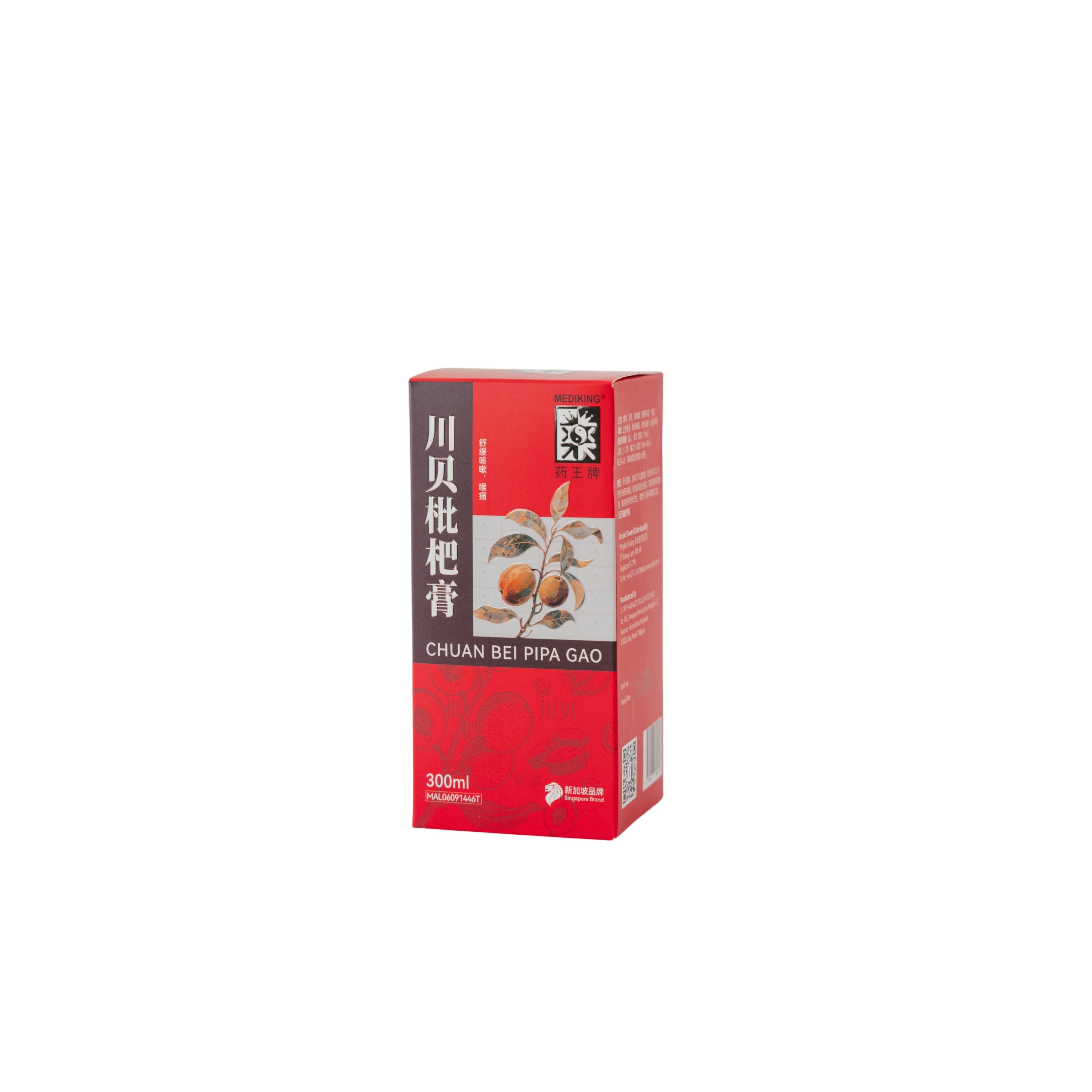 Mediking Chuan Bei Pipa Gao