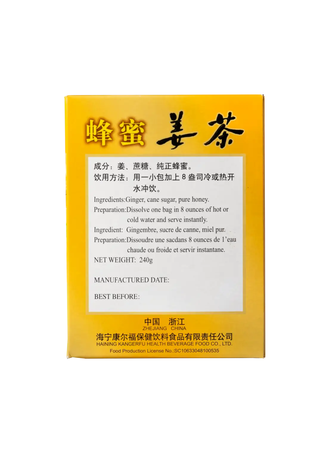 Jusheng Instant Ginger Drink (Honeyed)