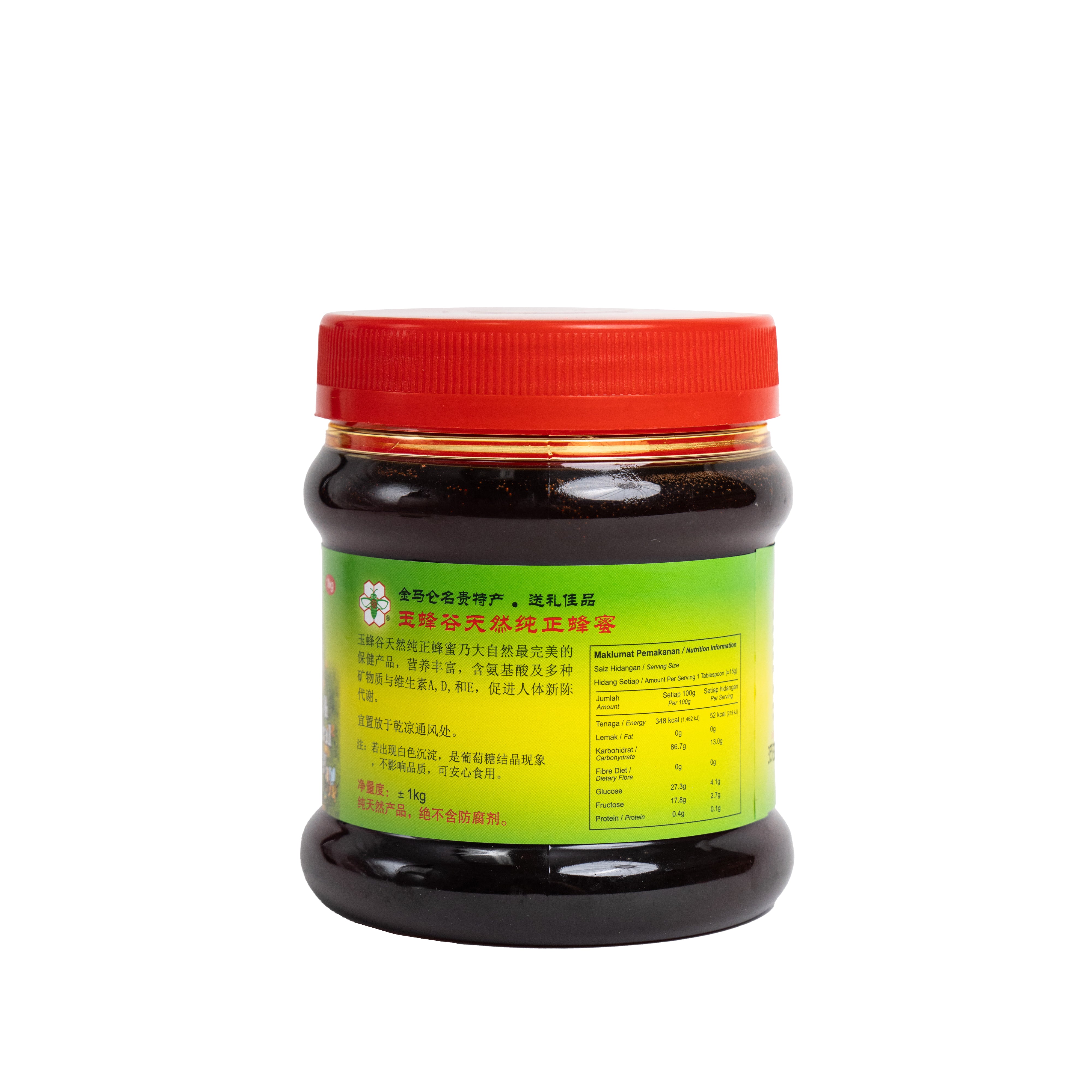 Ee Feng Gu Pure &amp; Natural Honey 1kg