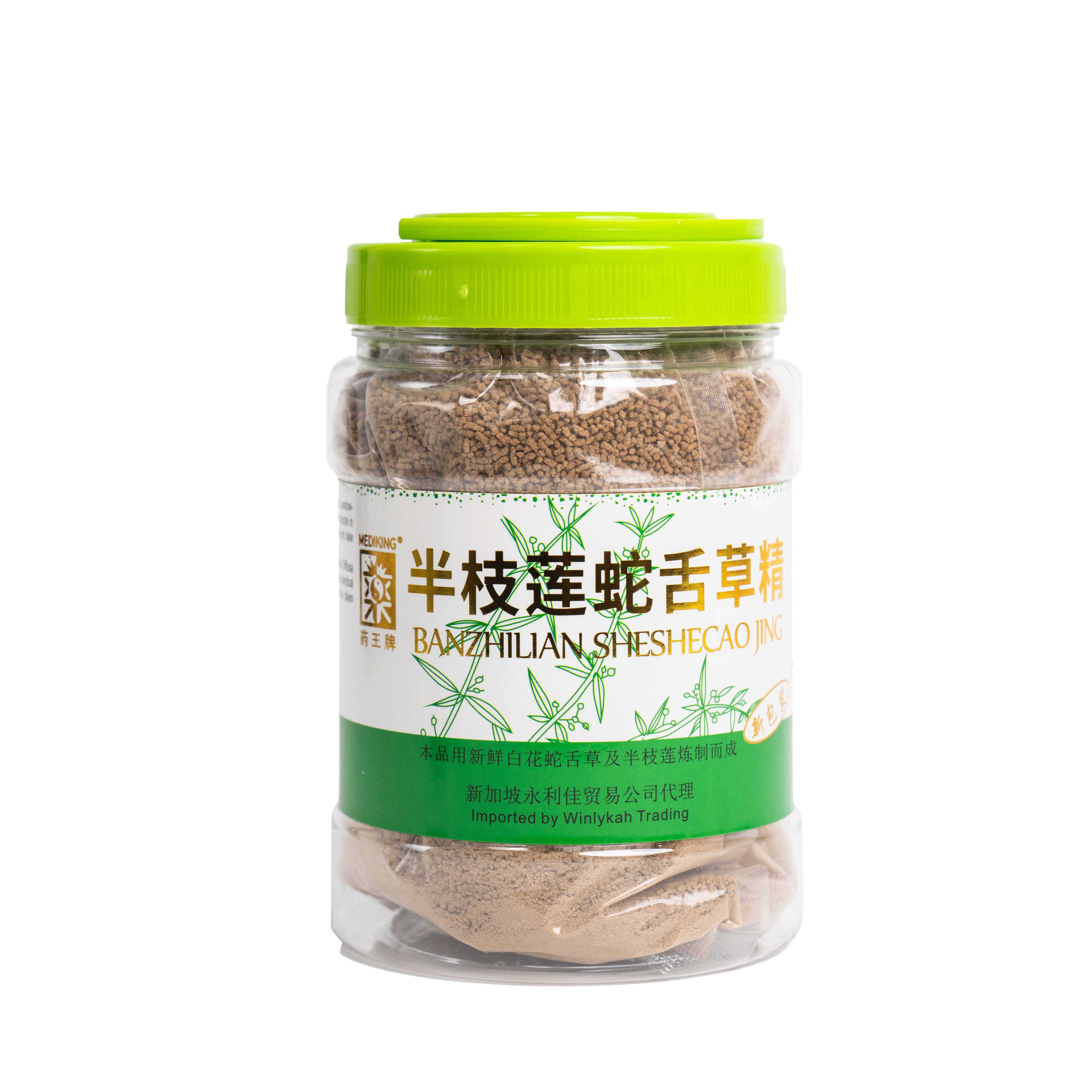 Mediking Banzhilian Sheshecao Jing