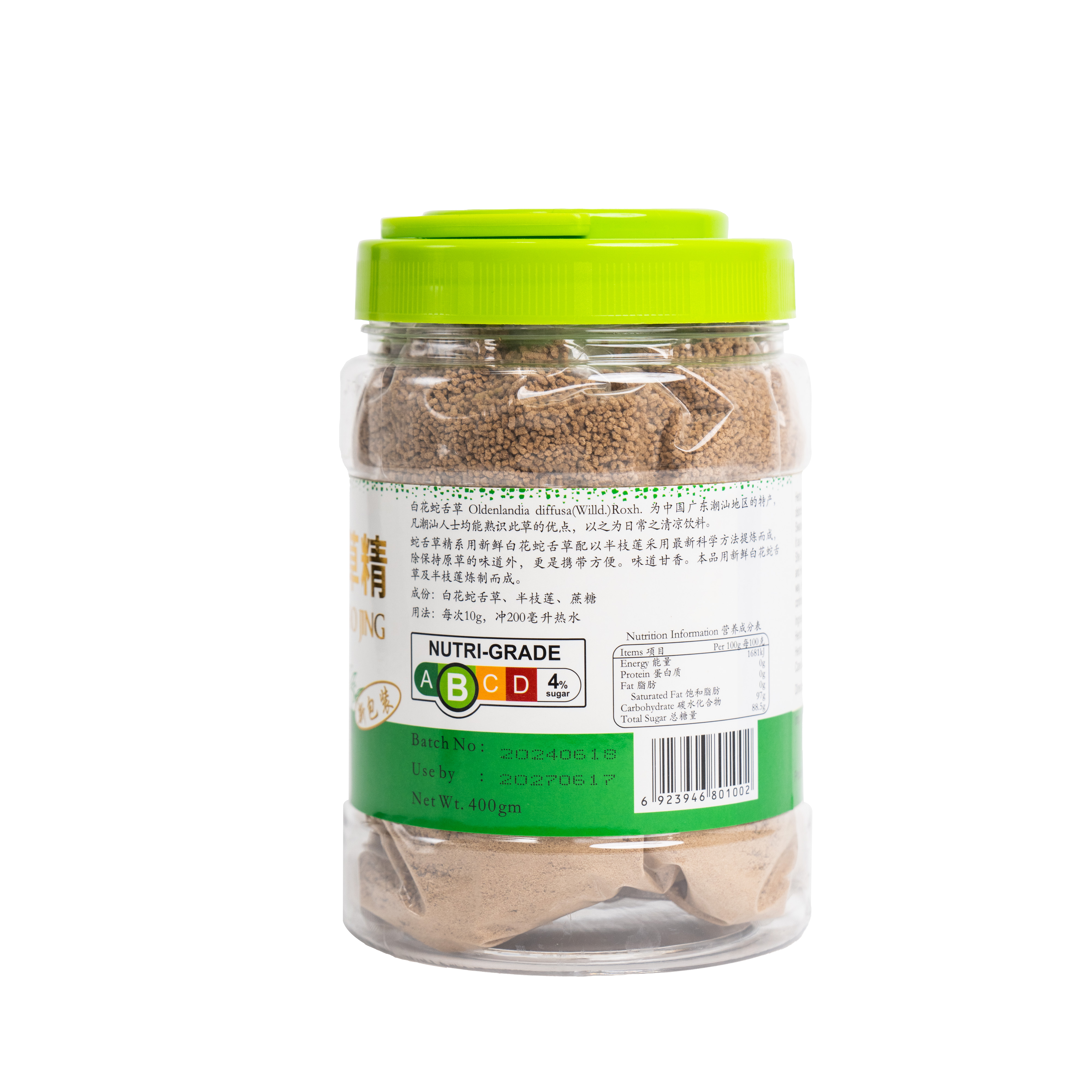 Mediking Bhanzhilian Sheshecao Jing