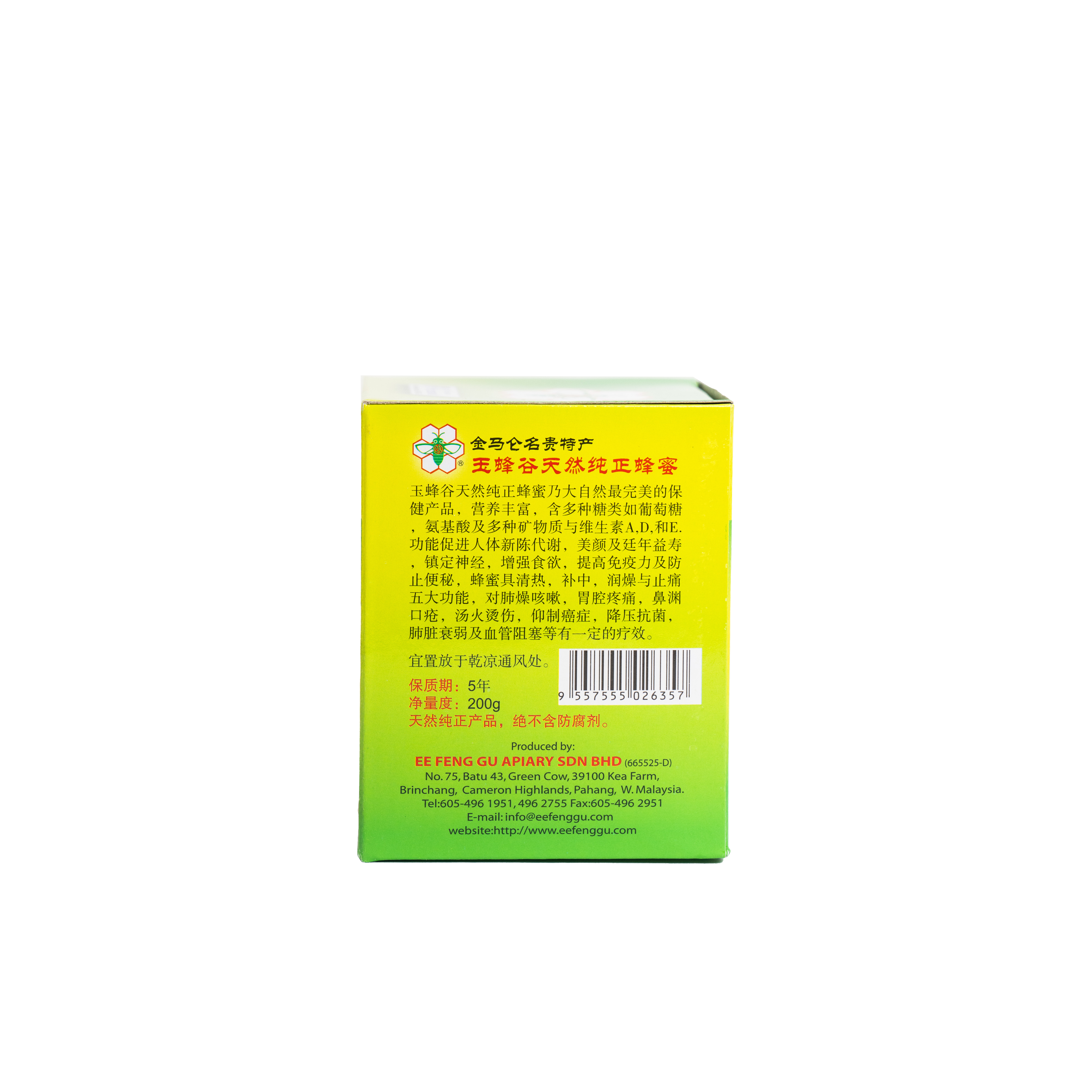 Ee Feng Gu Pure & Natural Honey 200g