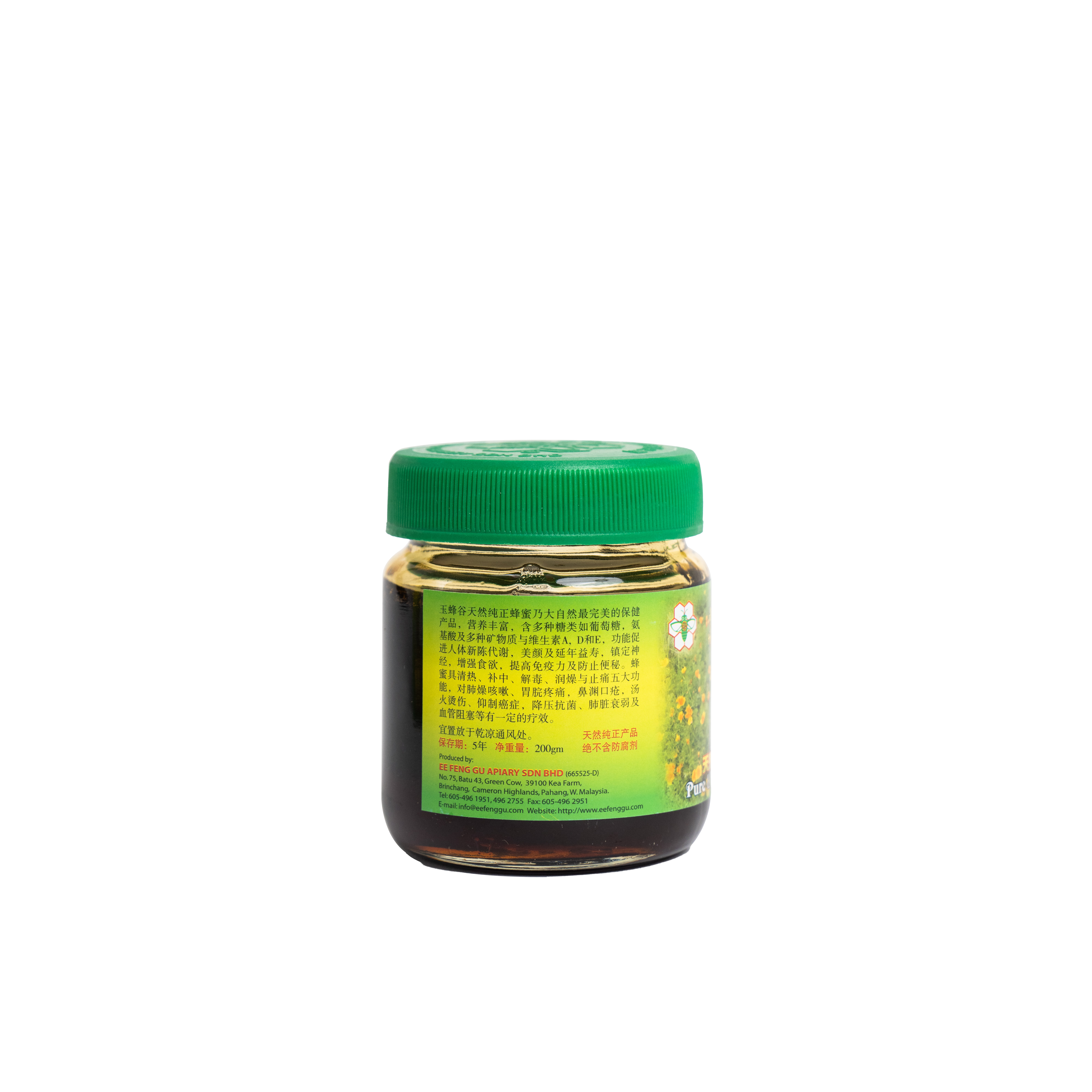 Ee Feng Gu Pure & Natural Honey 200g