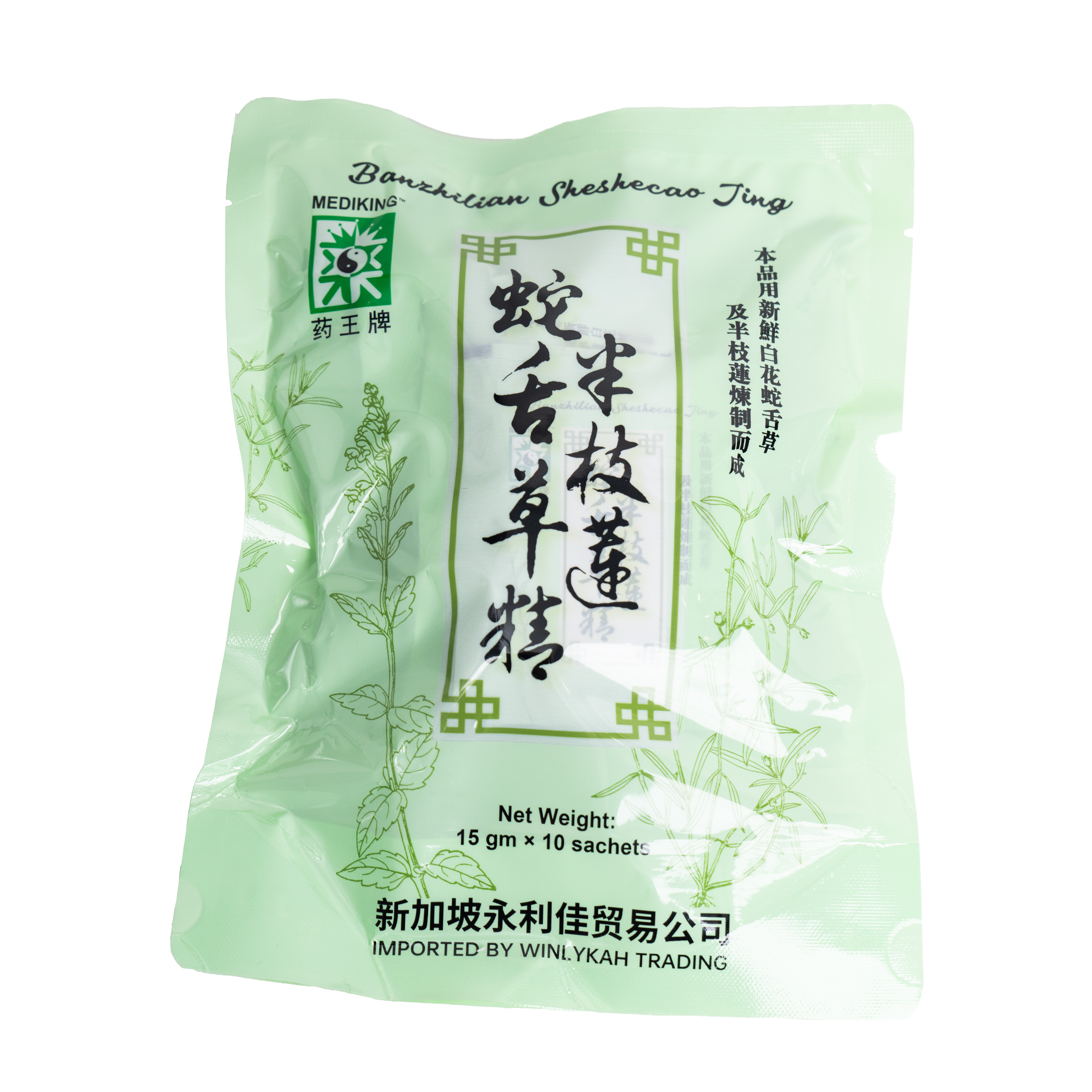 Meiking Banzhilian Sheshecao Jing (Packet)