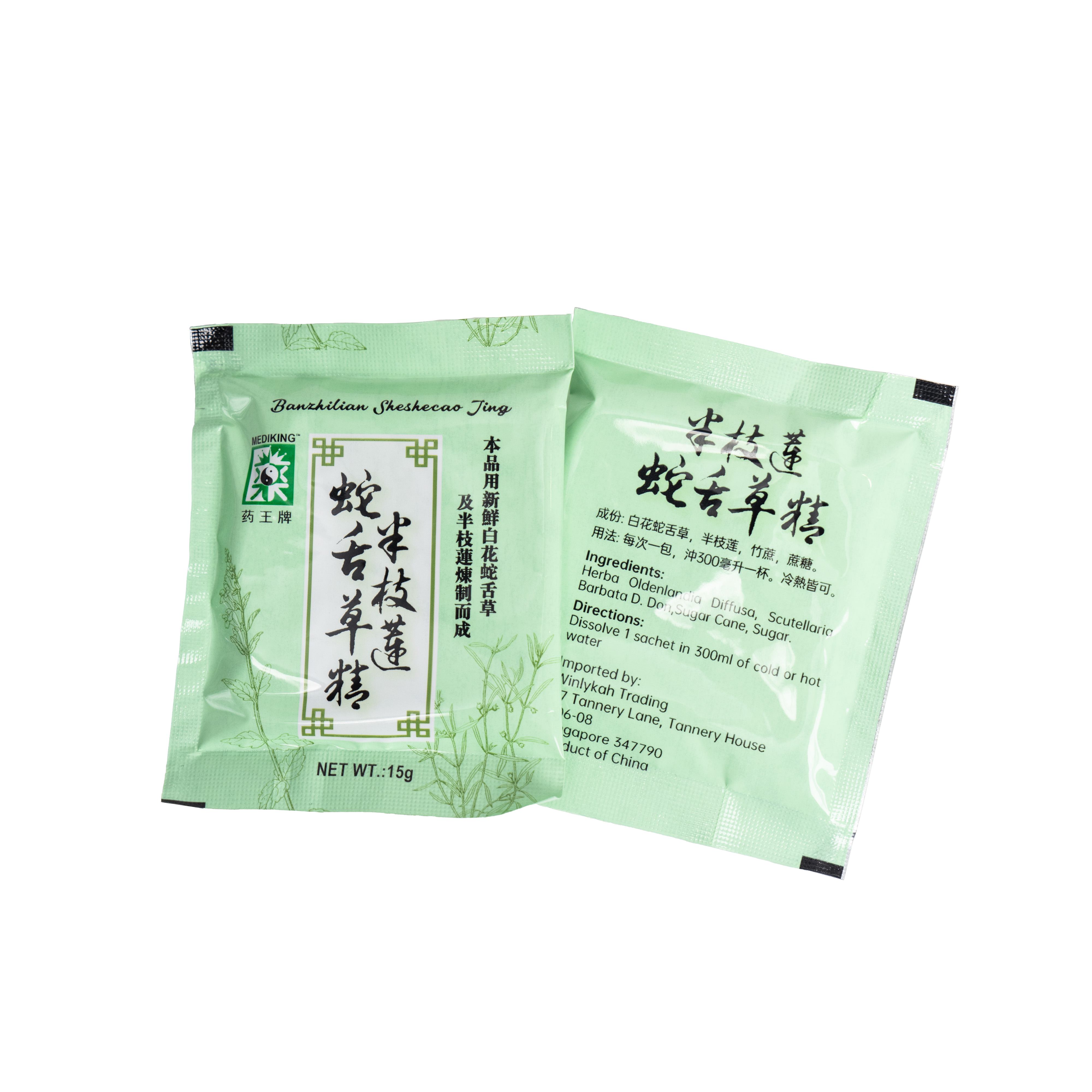 Meiking Banzhilian Sheshecao Jing (Packet)