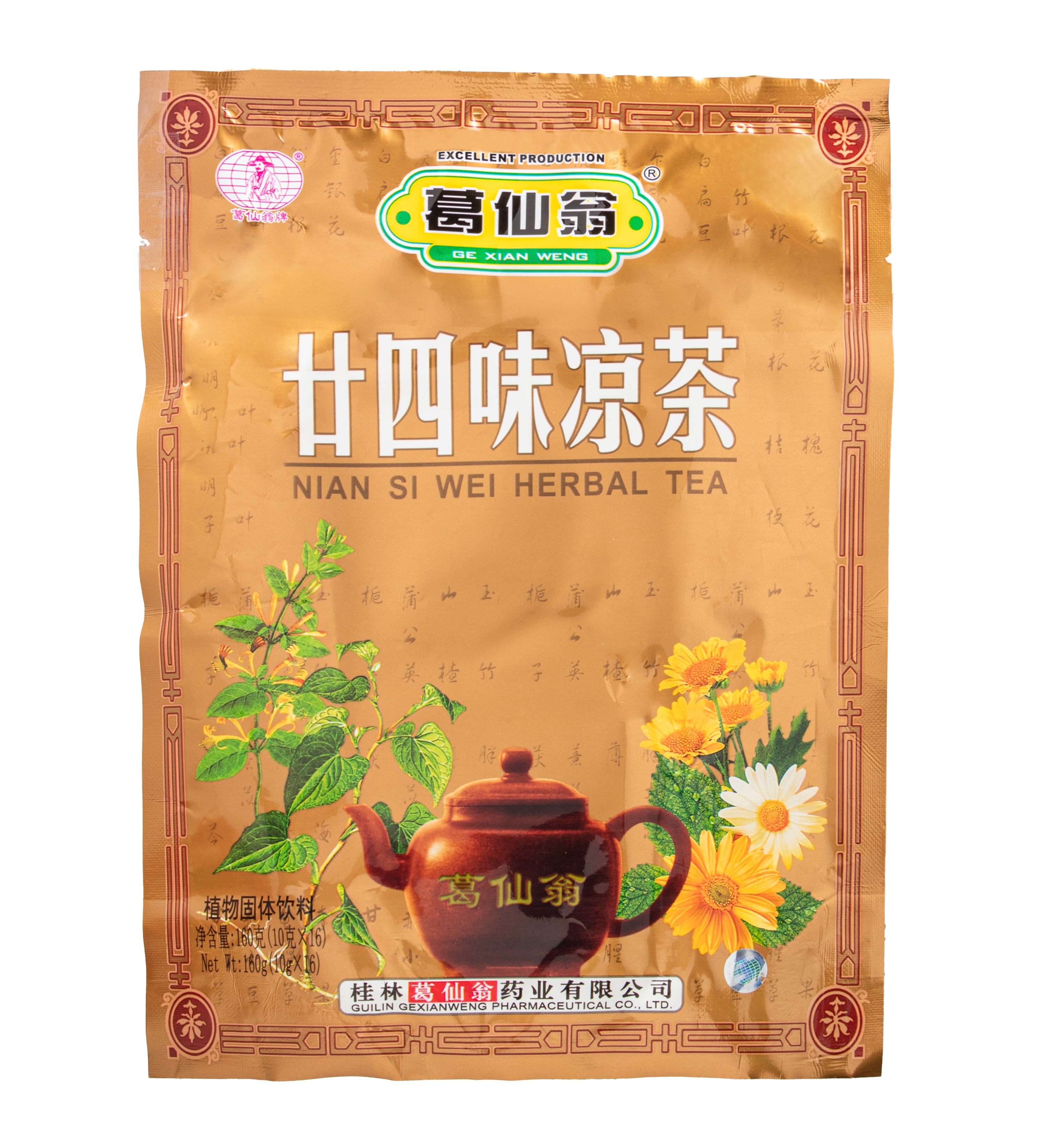 Gexianweng Nian Si Wei Herbal Tea