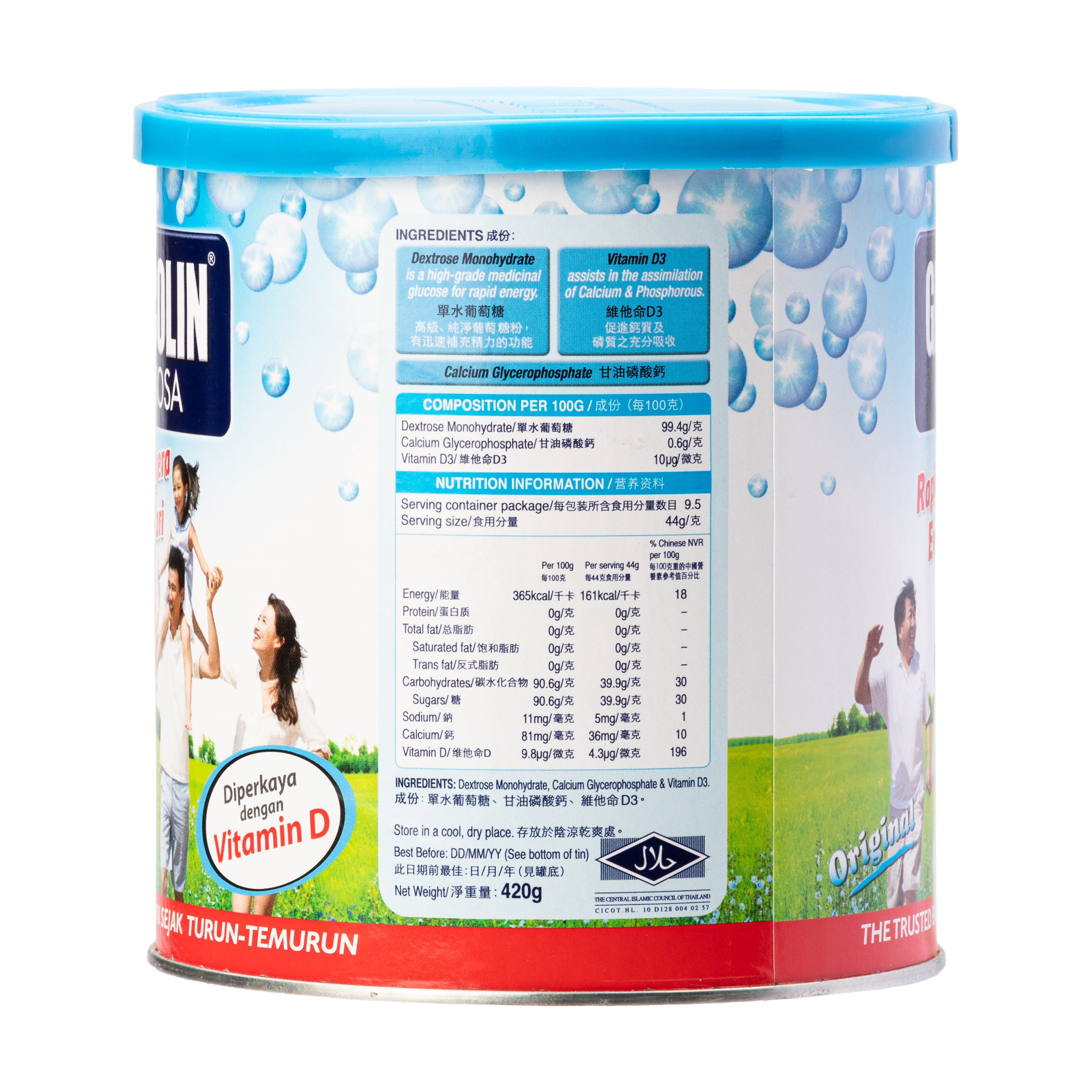 Glucolin Glucose (Regular)