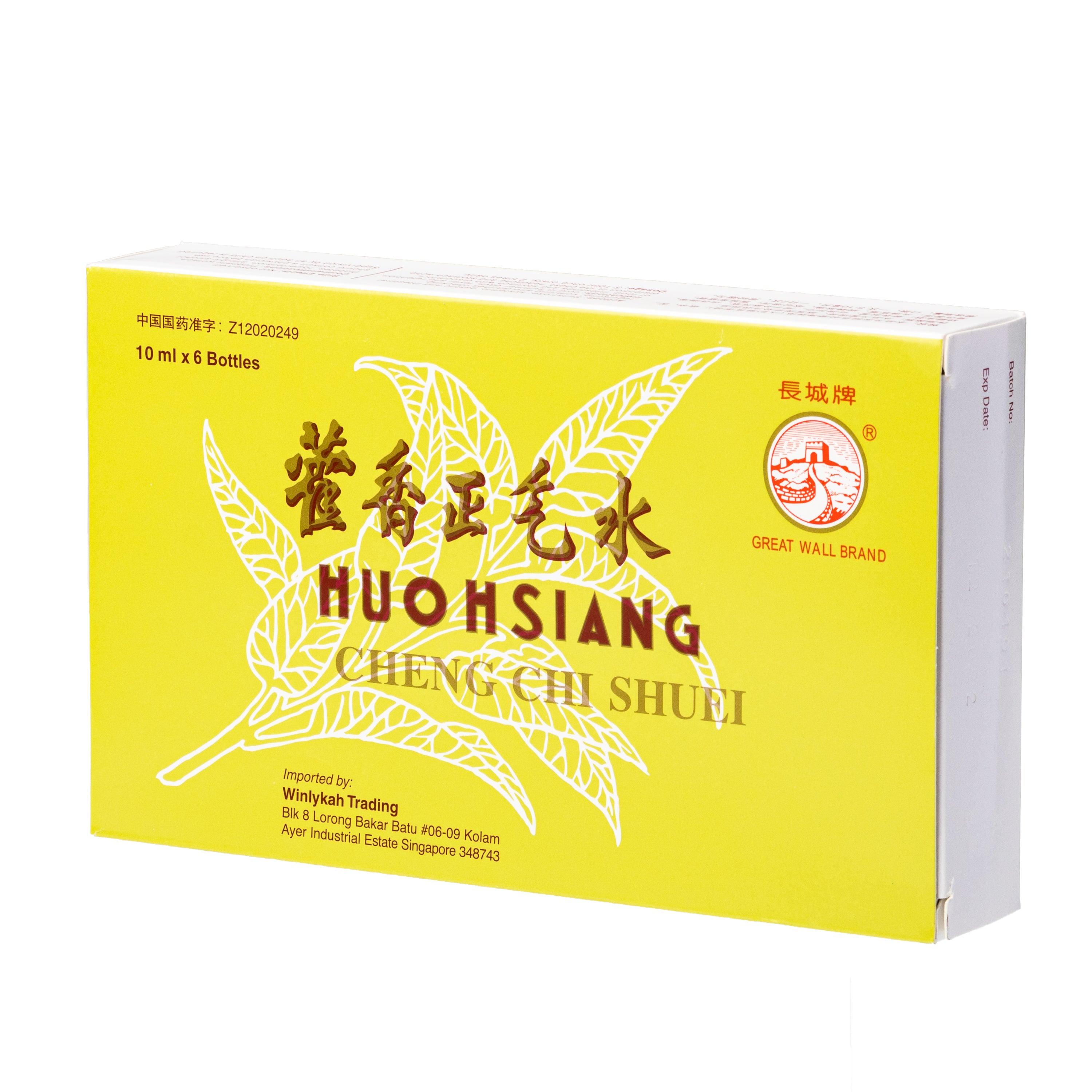 Great Wall Brand Huo Hsiang Cheng Chi Shuei