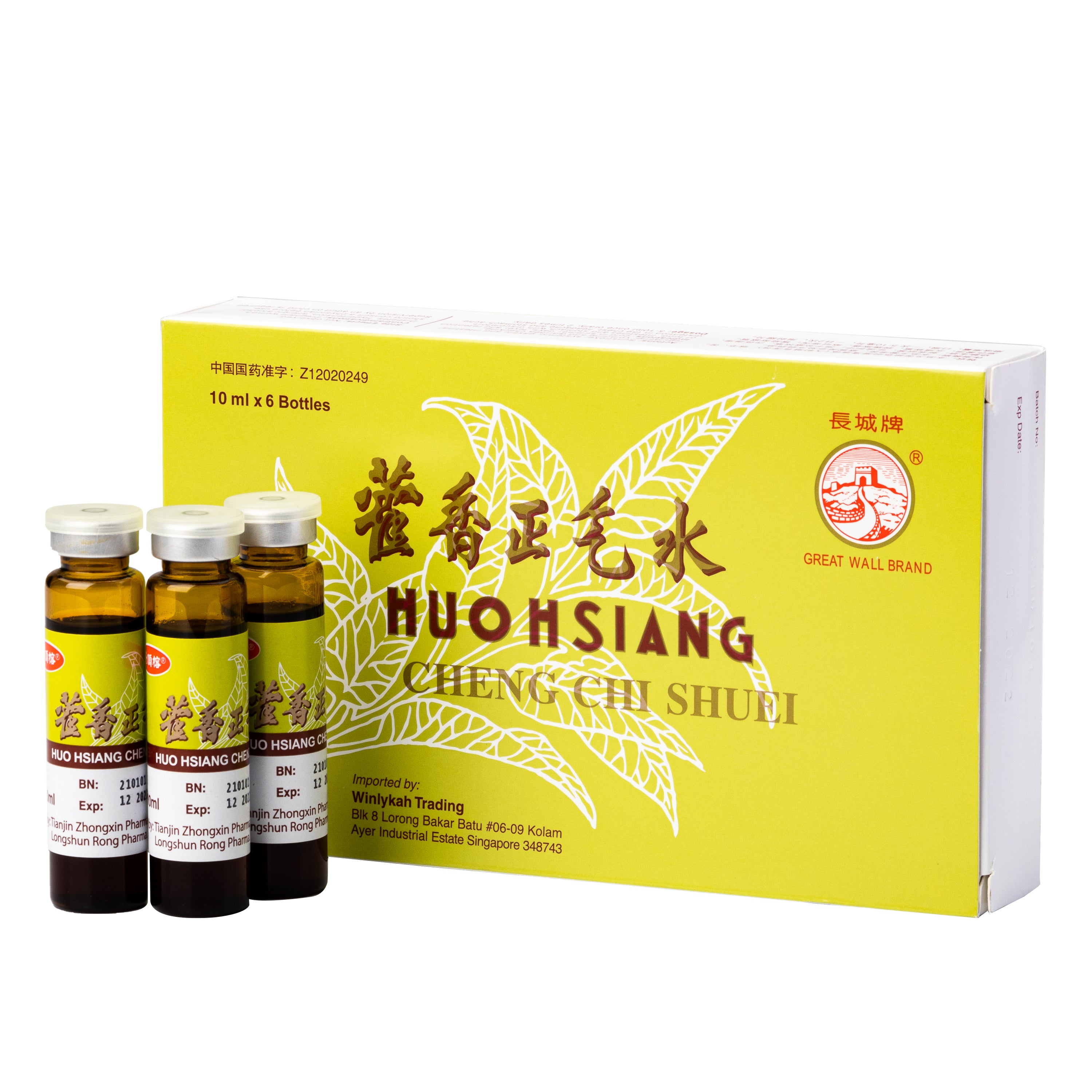 Great Wall Brand Huo Hsiang Cheng Chi Shuei