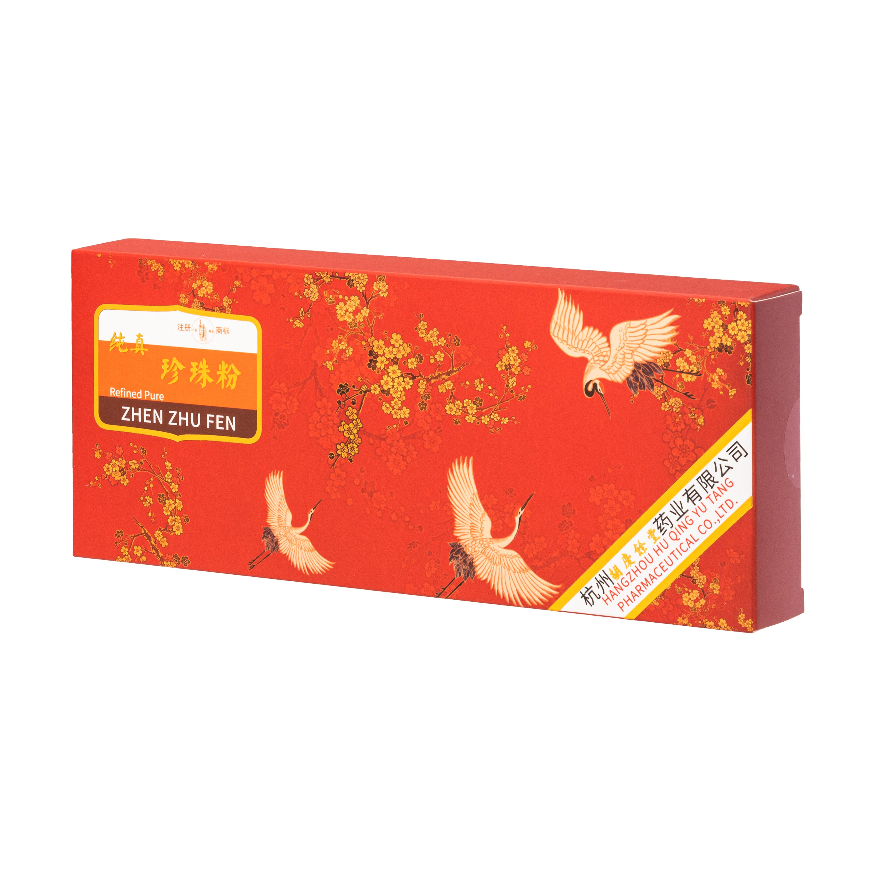 Gu Yi Brand Pure Pearl Powder