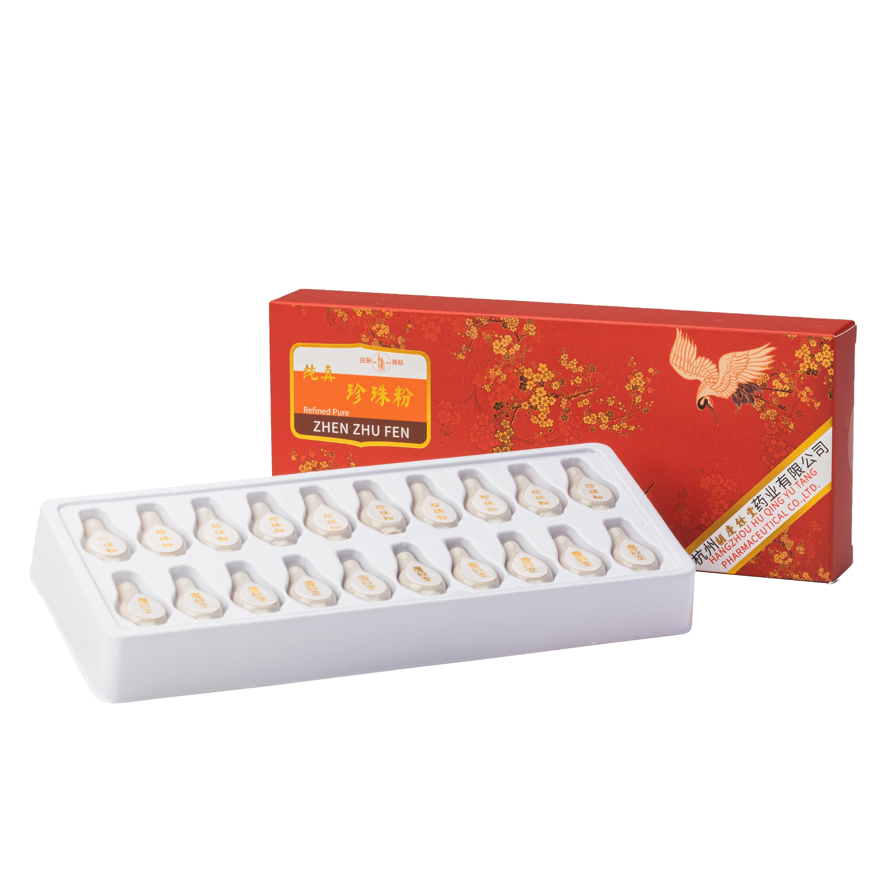 Gu Yi Brand Pure Pearl Powder