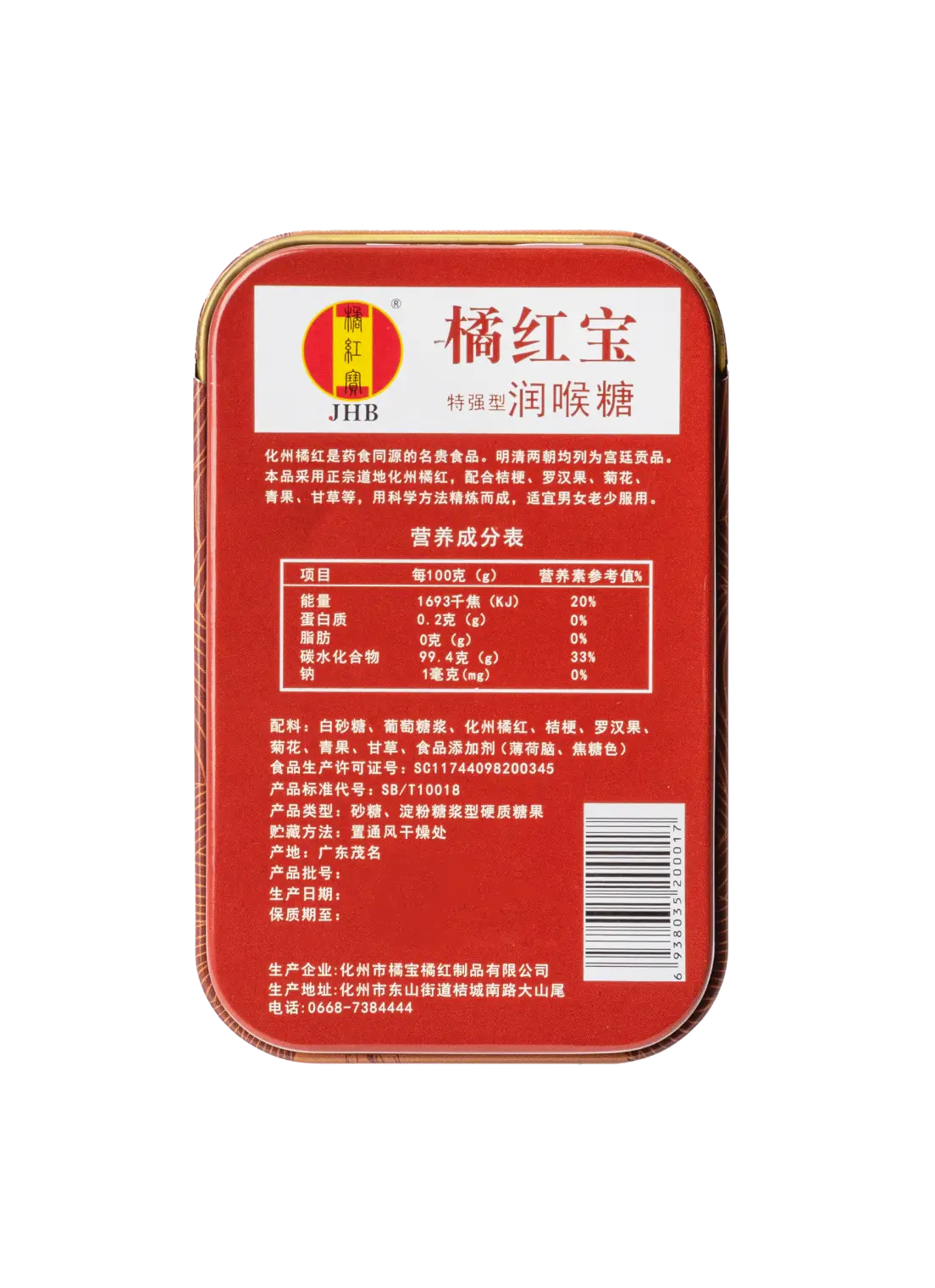 JHB Refreshing Herbal Candy