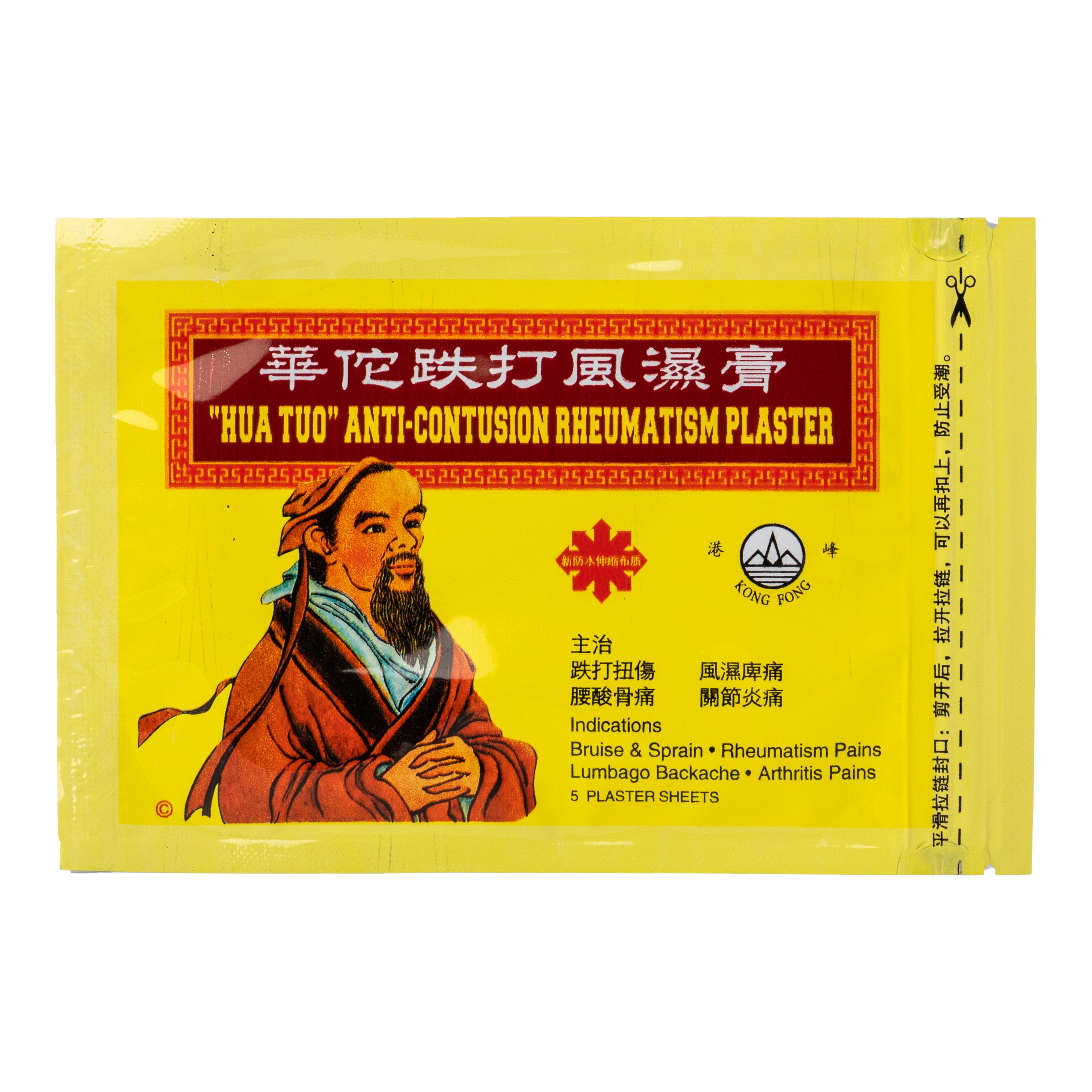 Kong Fong "Hua Tuo" Anti-Contusion Rheumatism Plaster