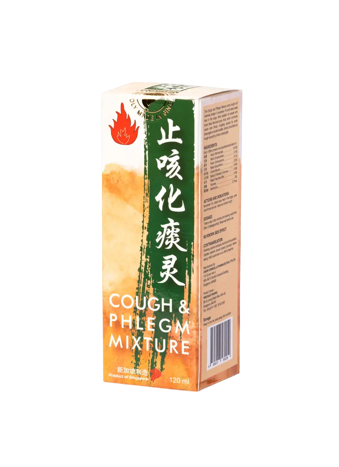 Mediking Cough & Phlegm Mixture