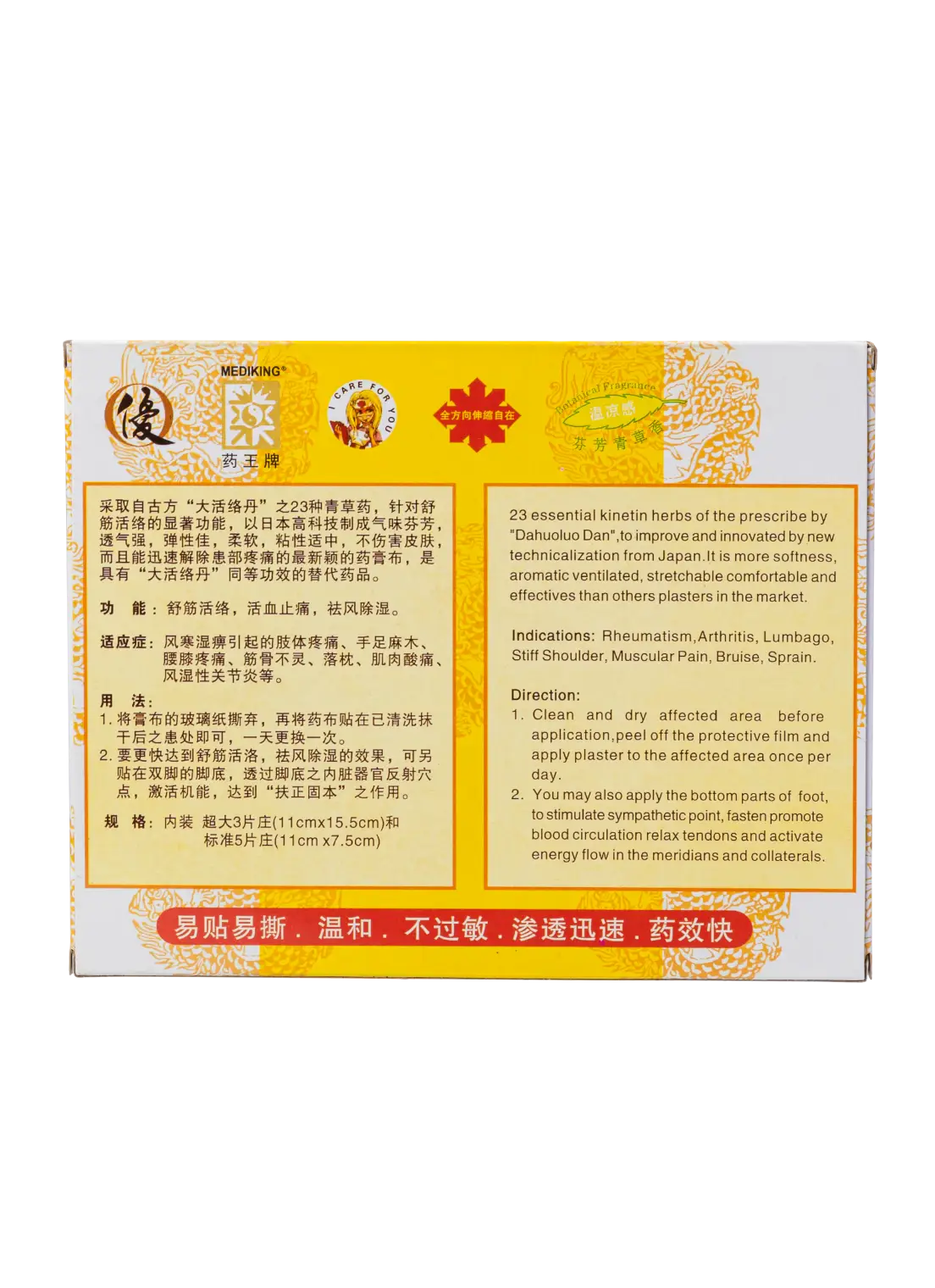 Mediking Dahuoluo Plaster