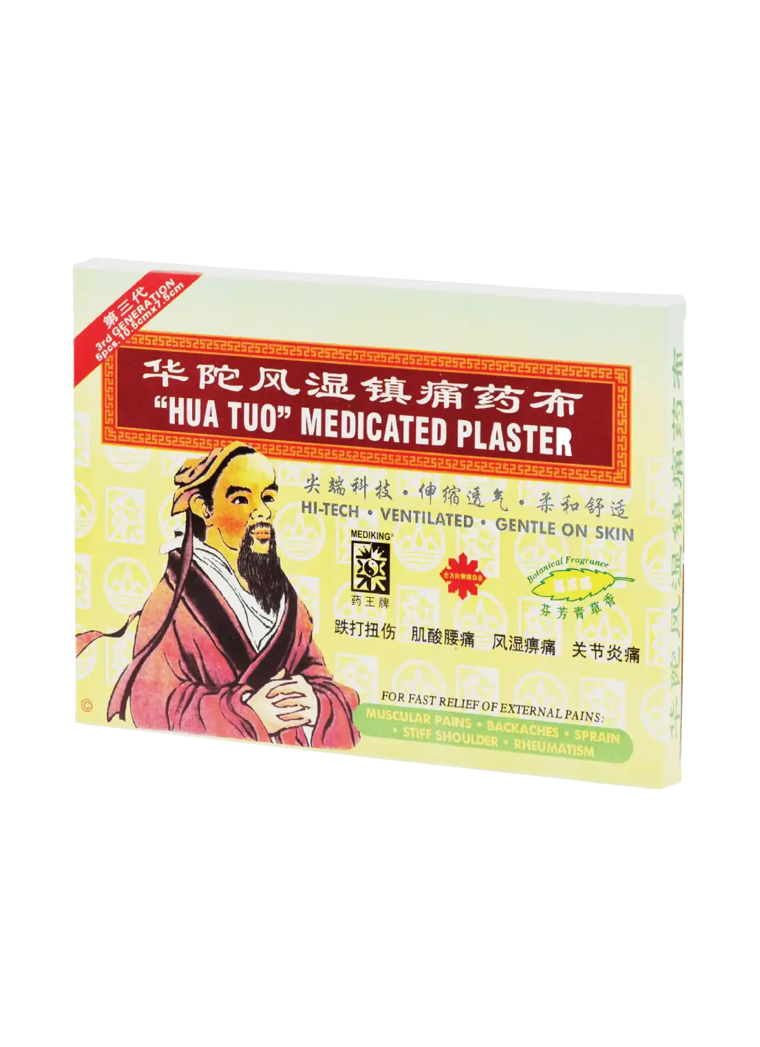 Mediking Hua Tuo Medicated Plaster 3rd Generation
