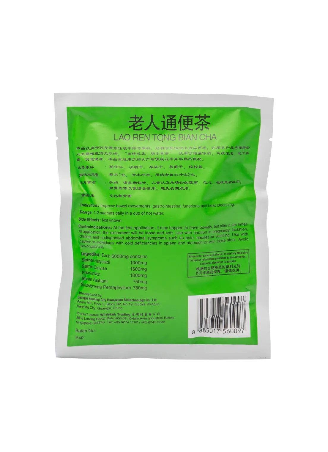 Mediking Lao Ren Tong Bian Cha