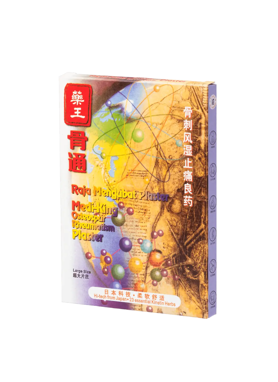 Mediking Osteospur Rheumatism Plaster