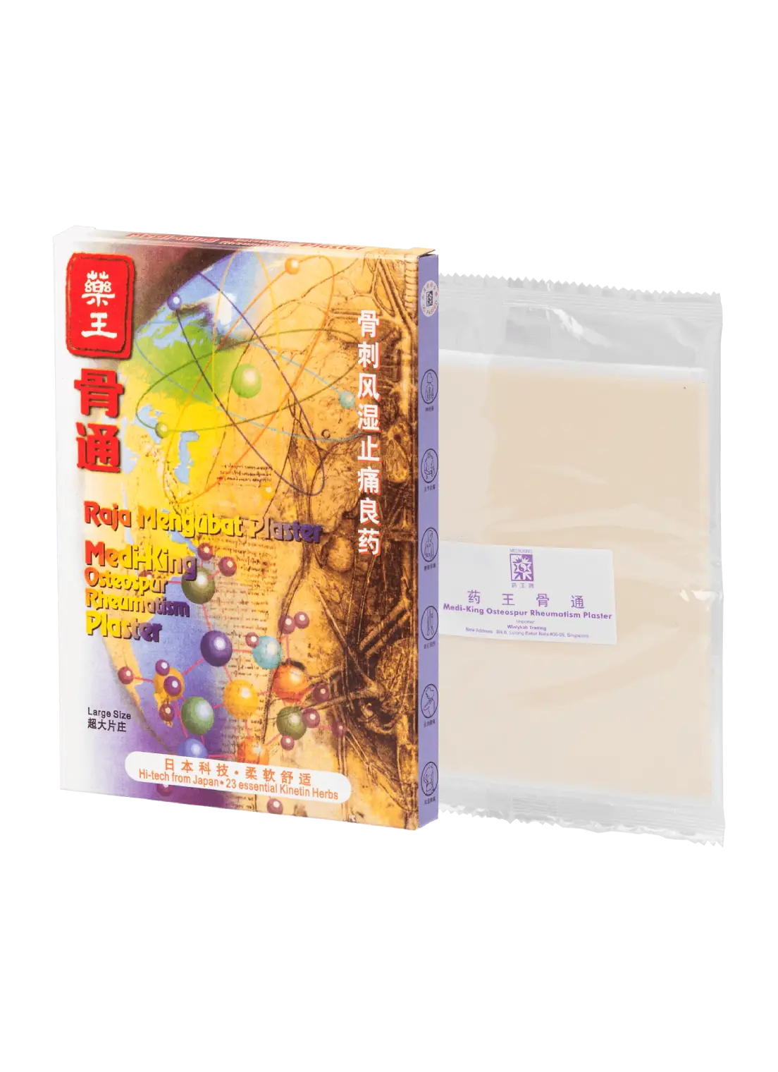 Mediking Osteospur Rheumatism Plaster