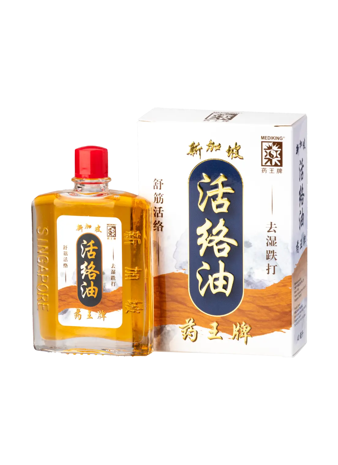Mediking Rheumatism Relief Oil