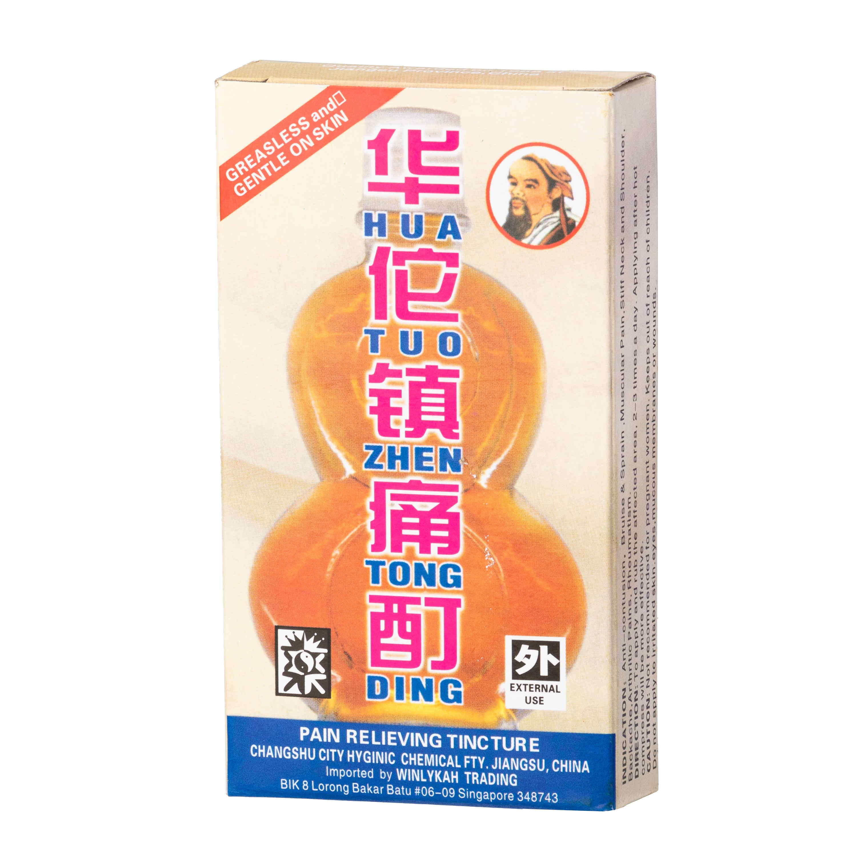 Mediking Hua Tuo Pain Relieving Tincture