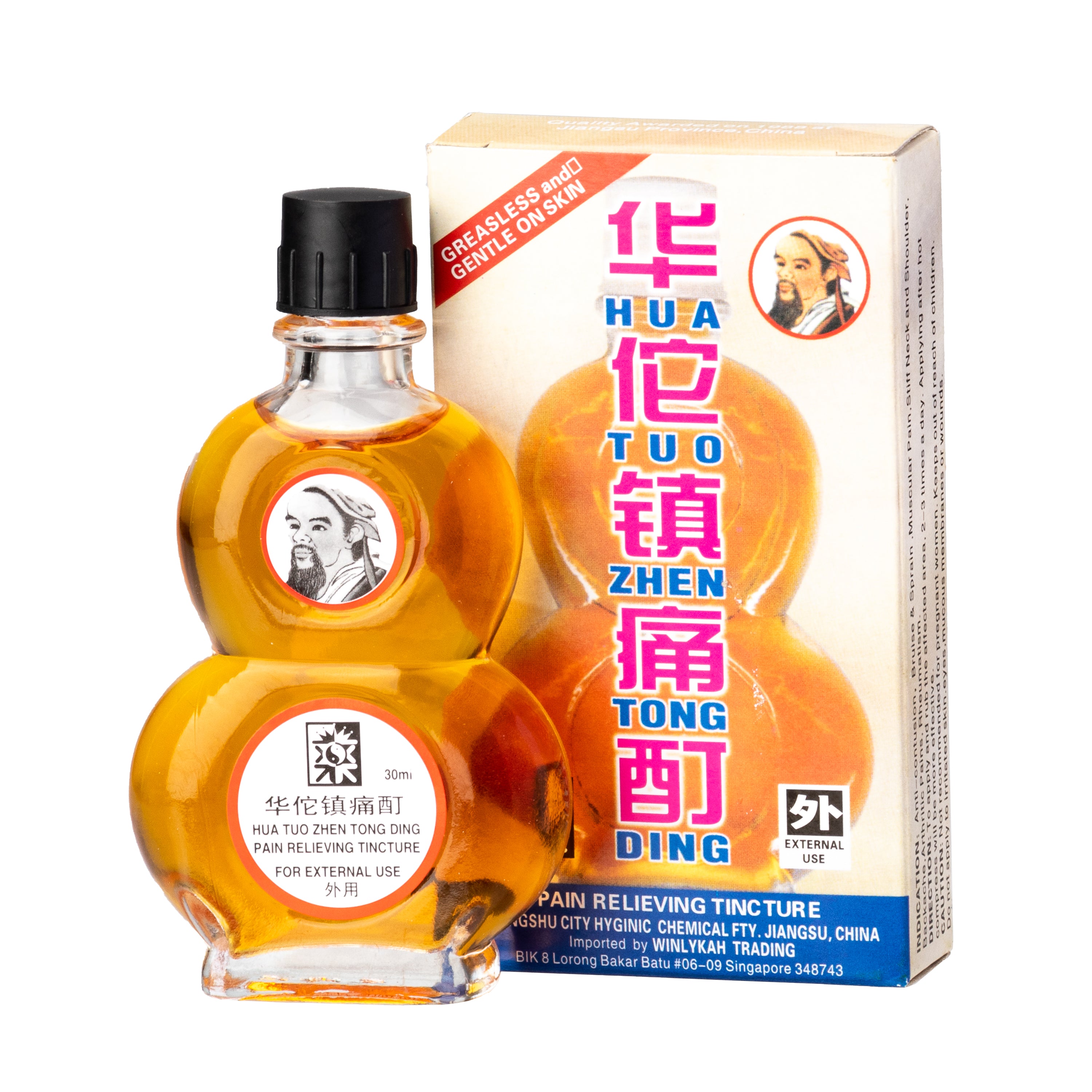 Mediking Hua Tuo Pain Relieving Tincture