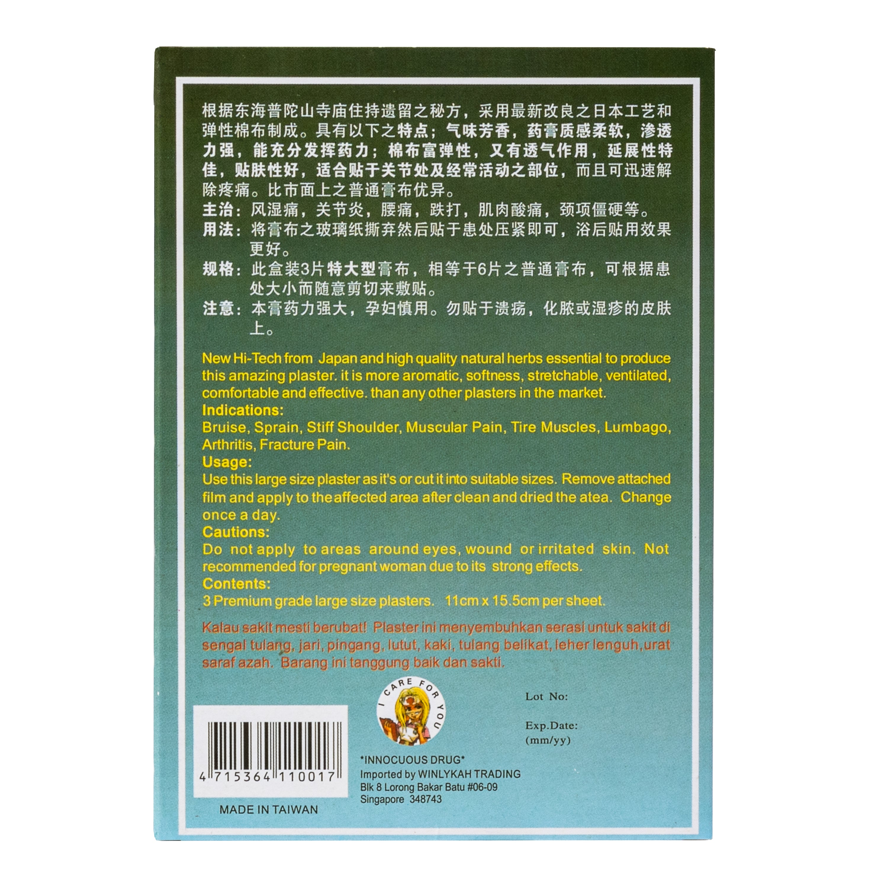 Mediking Kwang-In Saviour Plaster