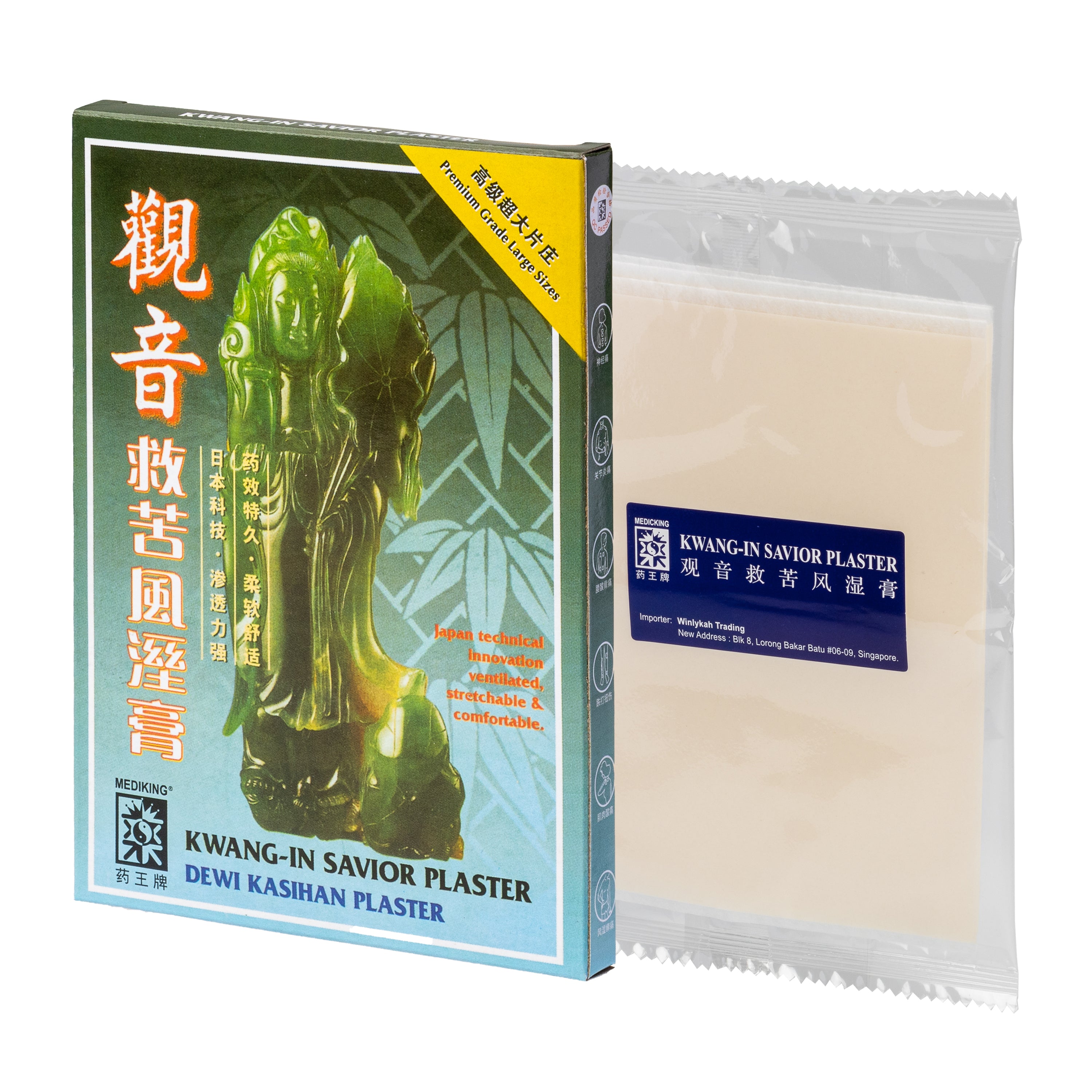 Mediking Kwang-In Saviour Plaster