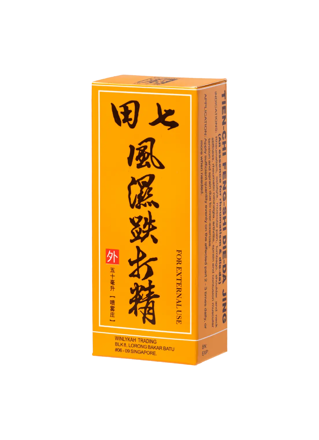 Mediking Tien Chi Feng Shi Die Da Jing