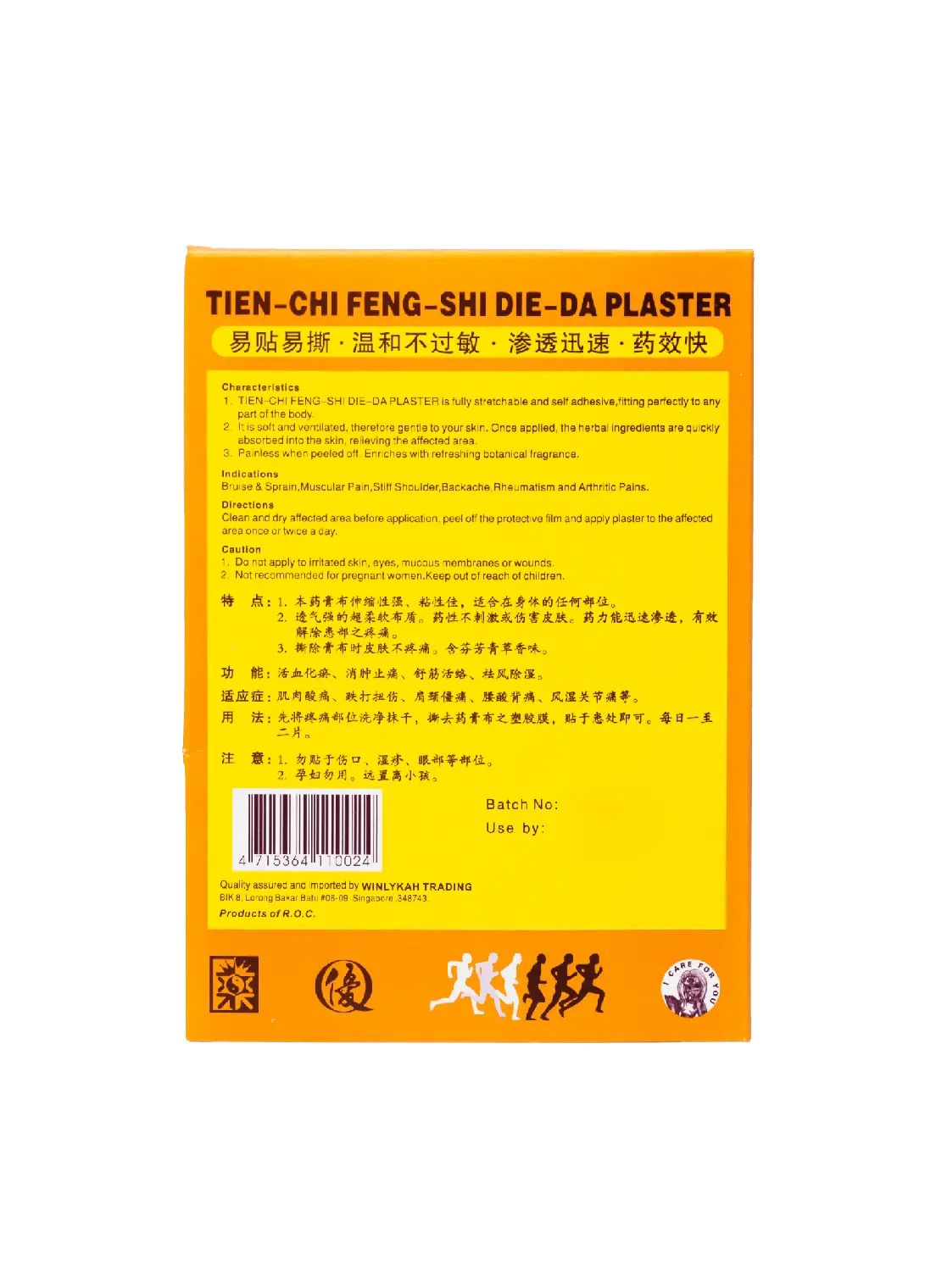 Mediking Tien Chi Feng Shi Die Da Plaster