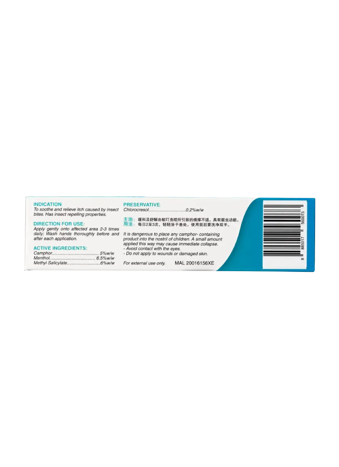 Nature Growth Anti-Itch Cream  Nature Growth