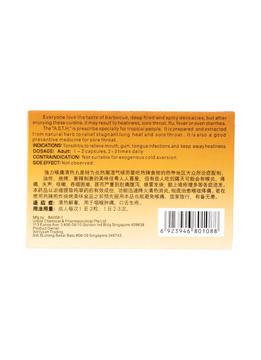 Nature Growth Anti-Sore Throat & Heatiness Capsules