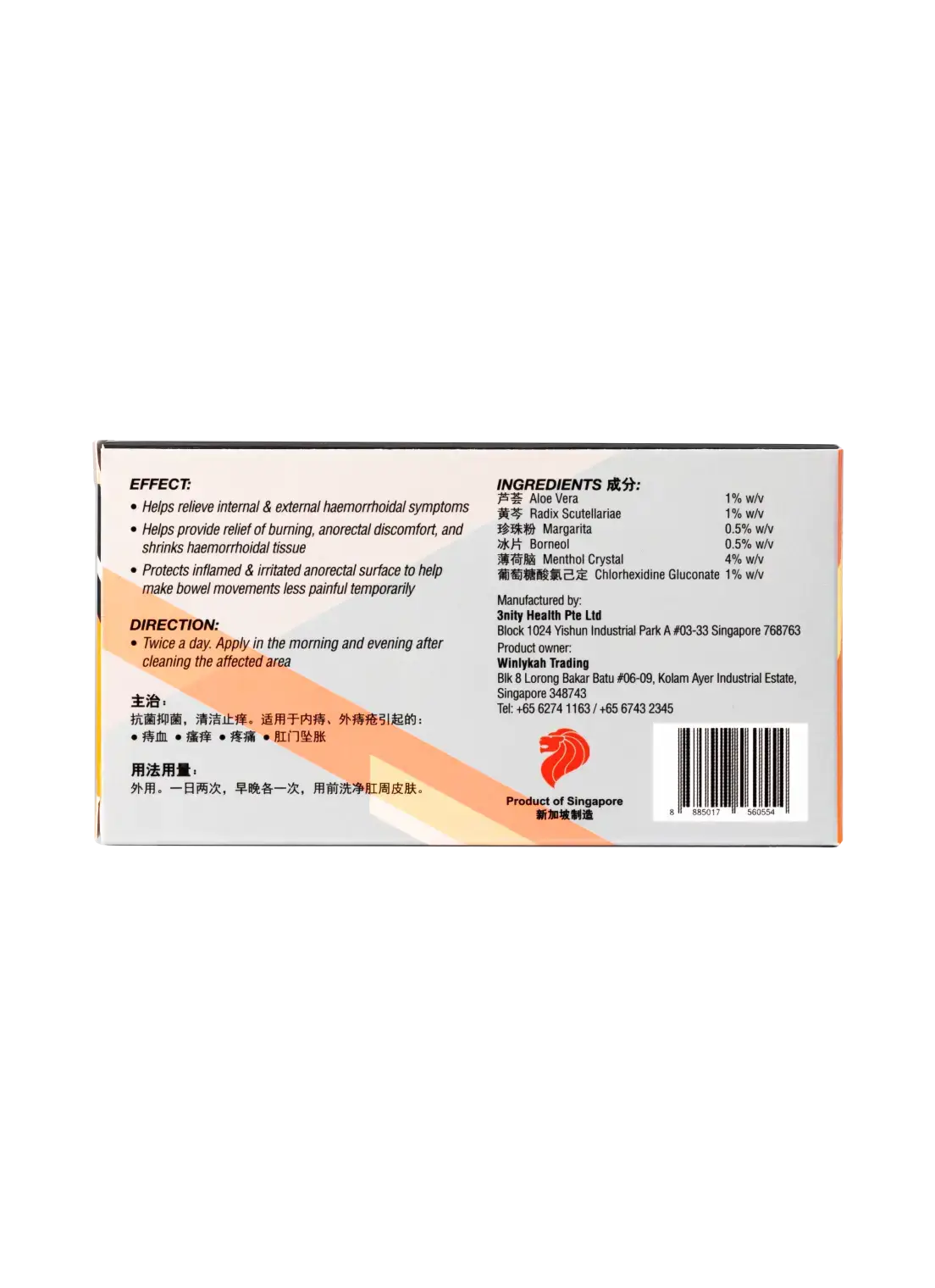 Nature Growth Hemocream