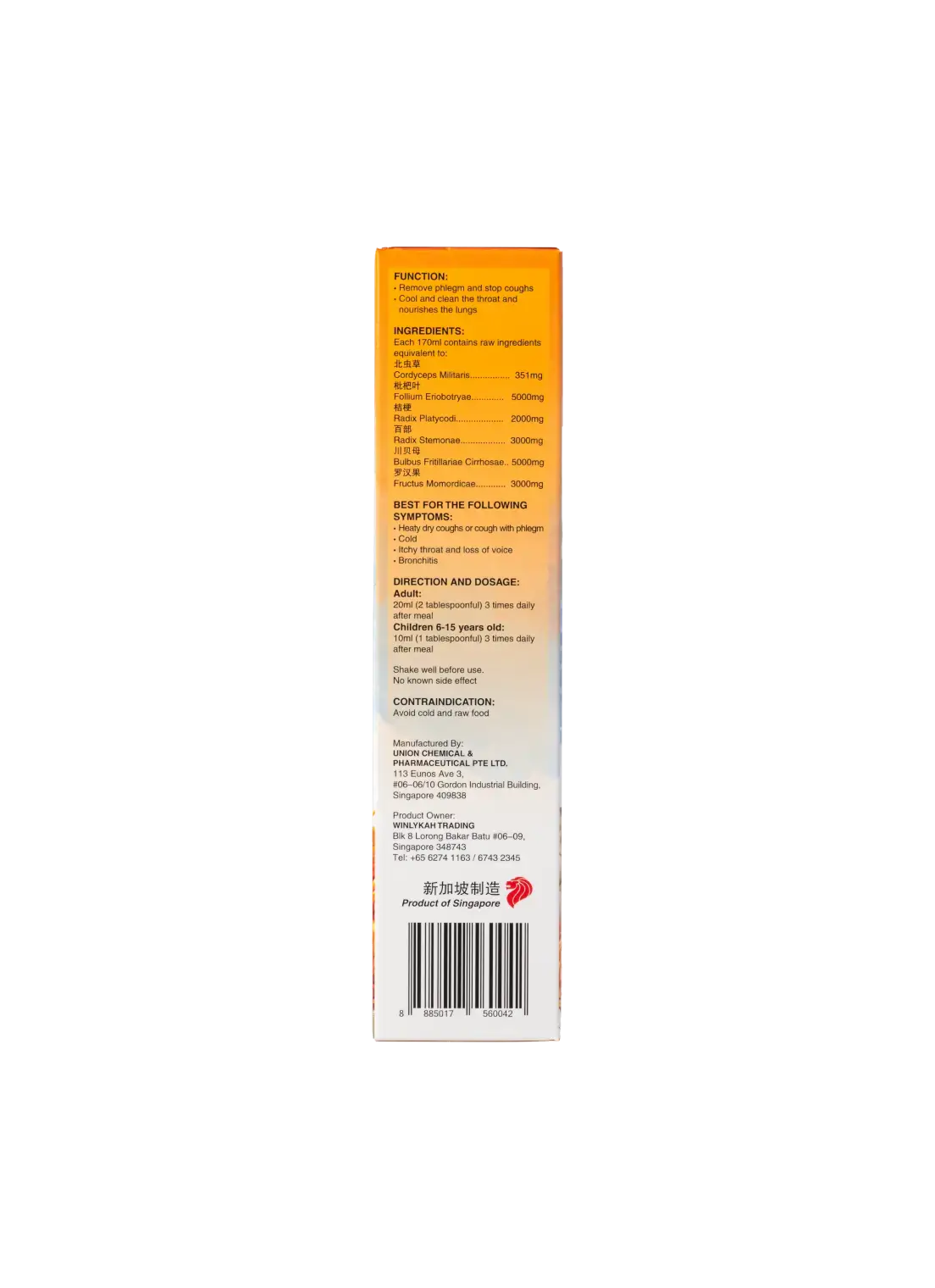 Penguin Brand Cordyceps Chuan Bei Cough Relief