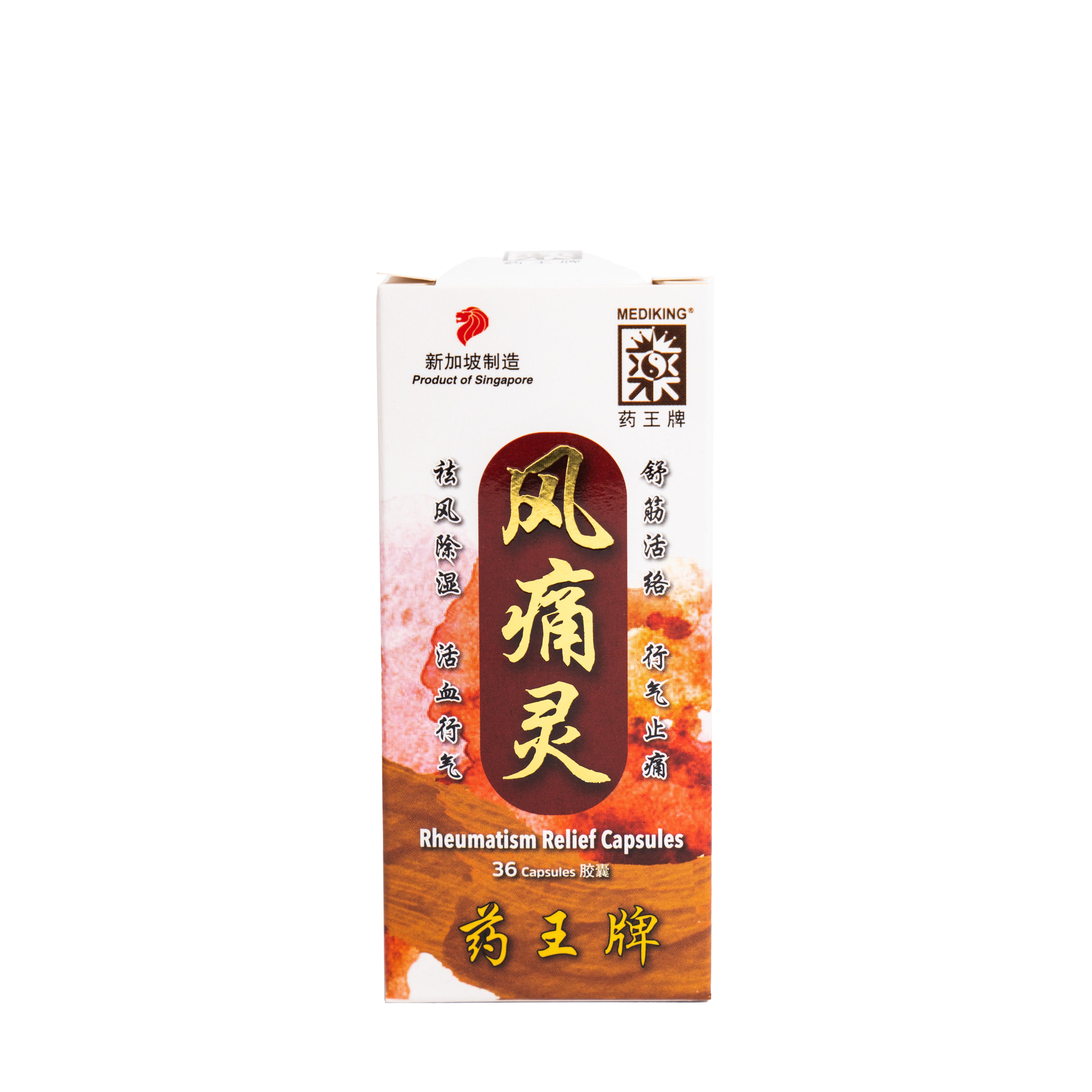 Mediking Rheumatism Relief Capsules