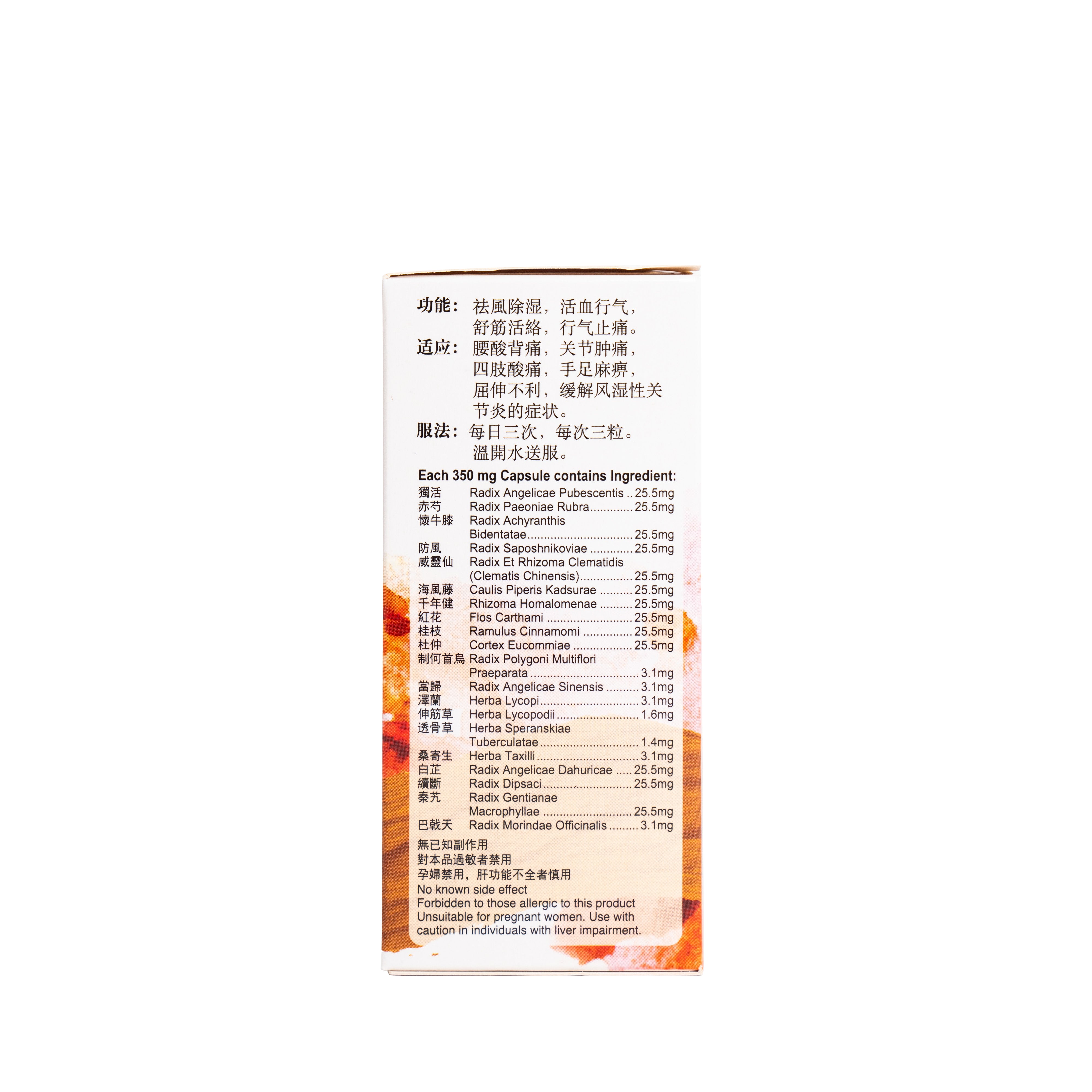 Mediking Rheumatism Relief Capsules