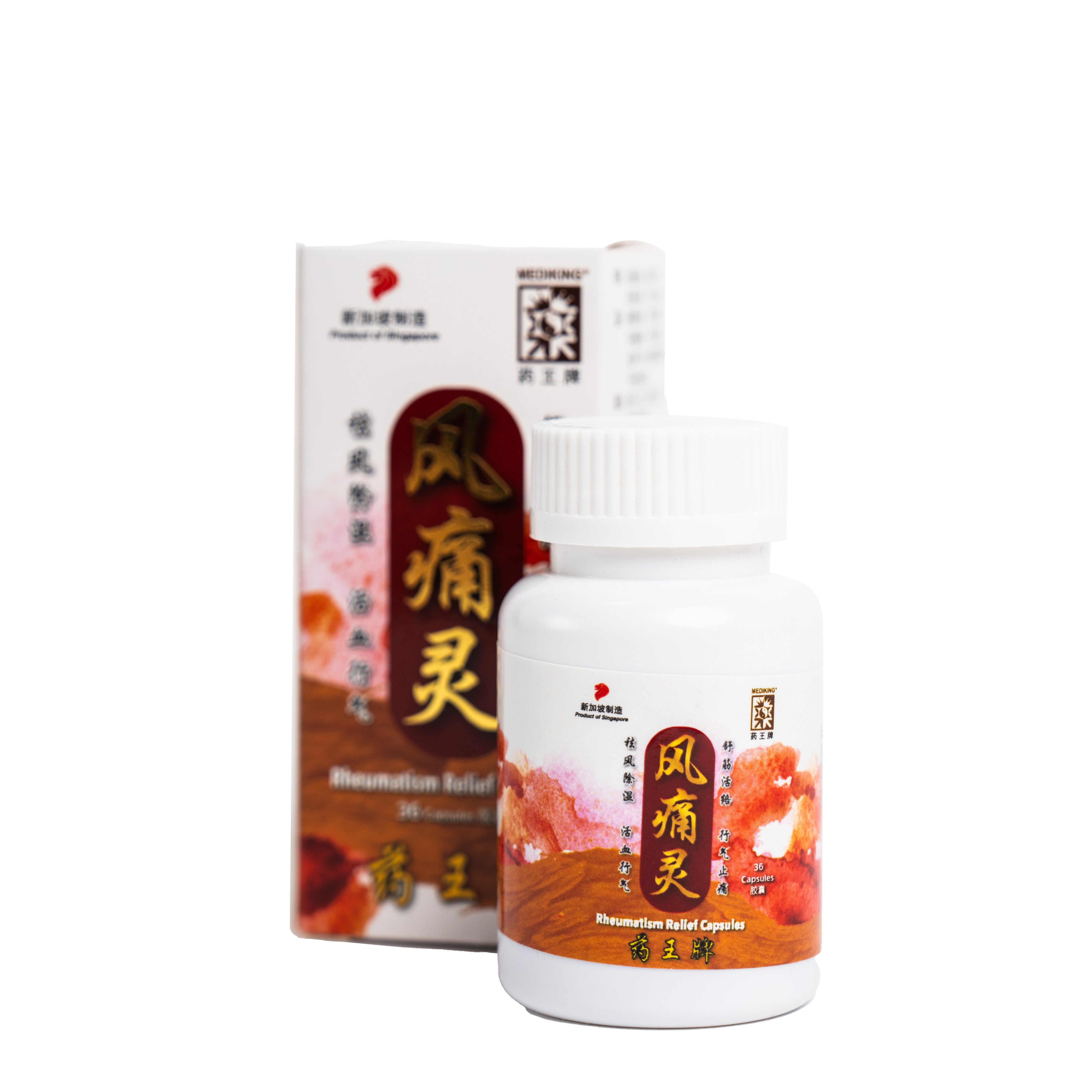 Mediking Rheumatism Relief Capsules