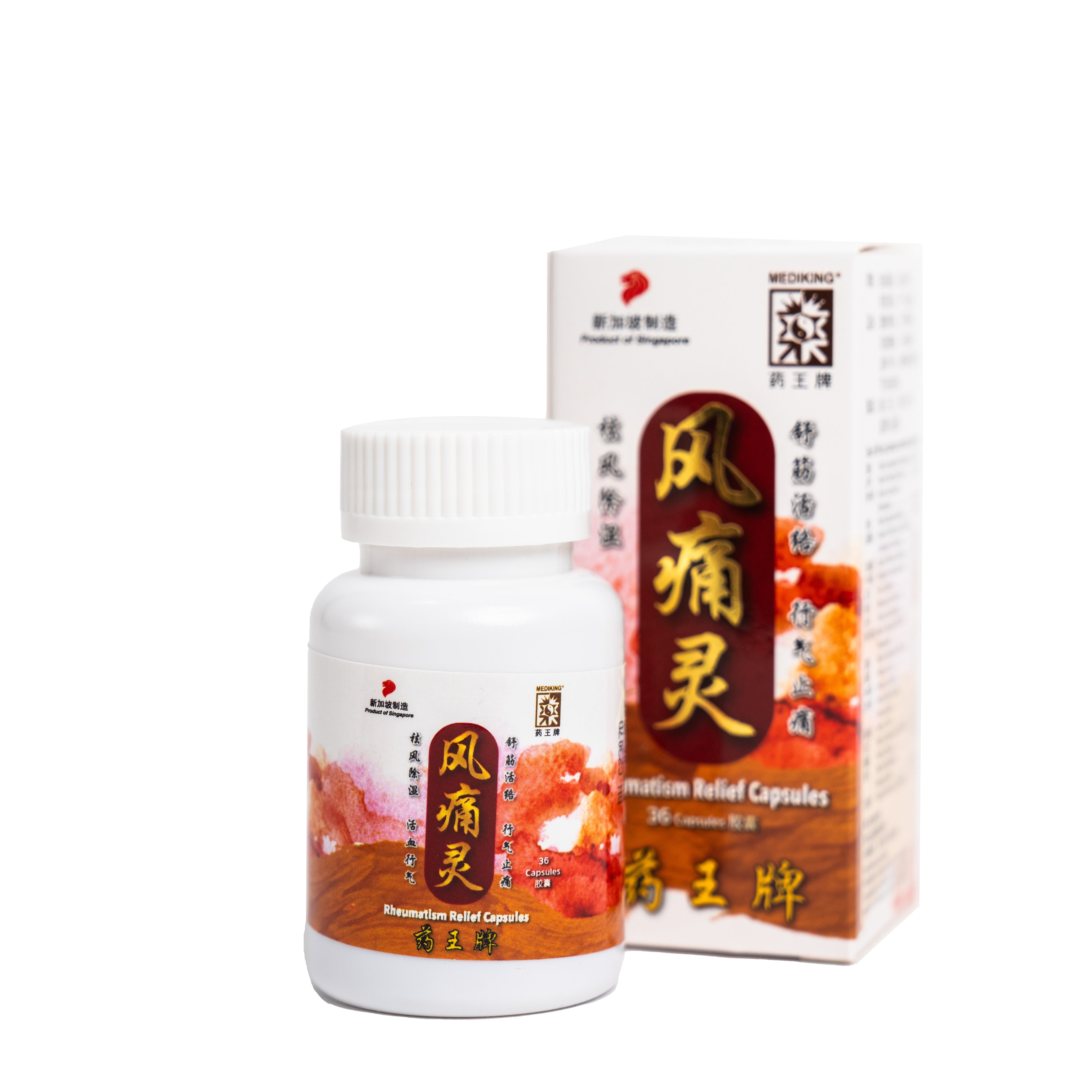 Mediking Rheumatism Relief Capsules
