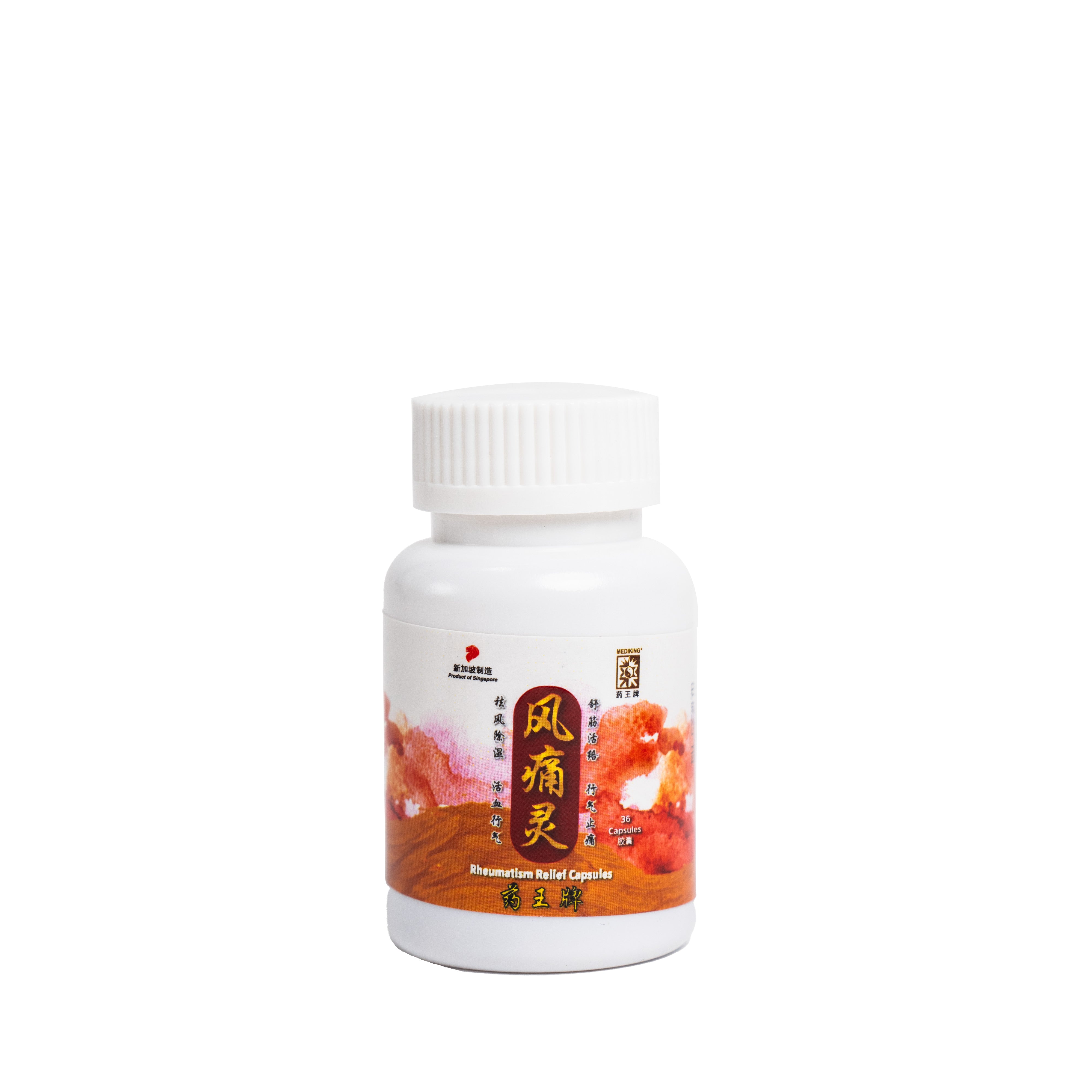 Mediking Rheumatism Relief Capsules