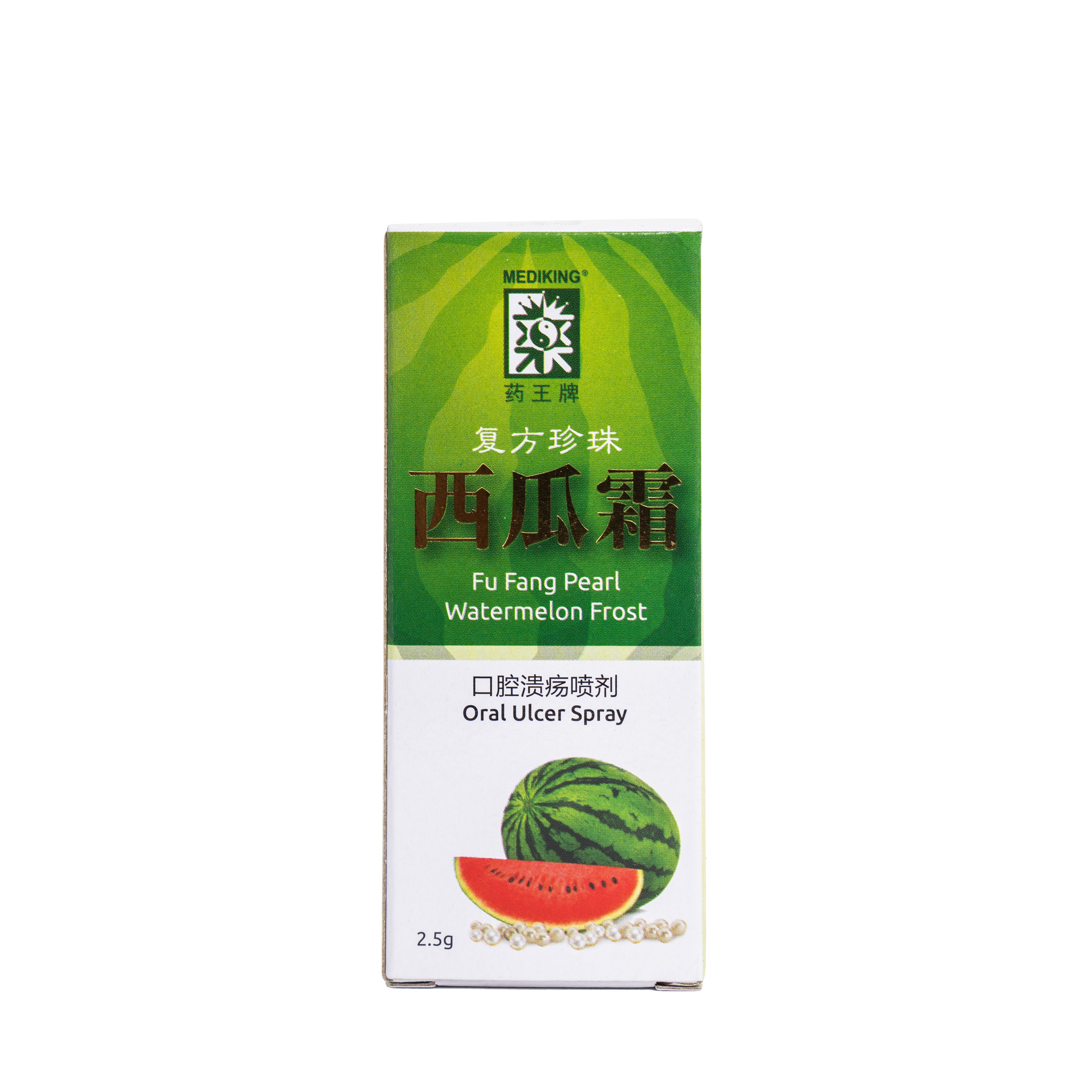 Mediking Fu Fang Pearl Watermelon Frost Oral Ulcer Spray