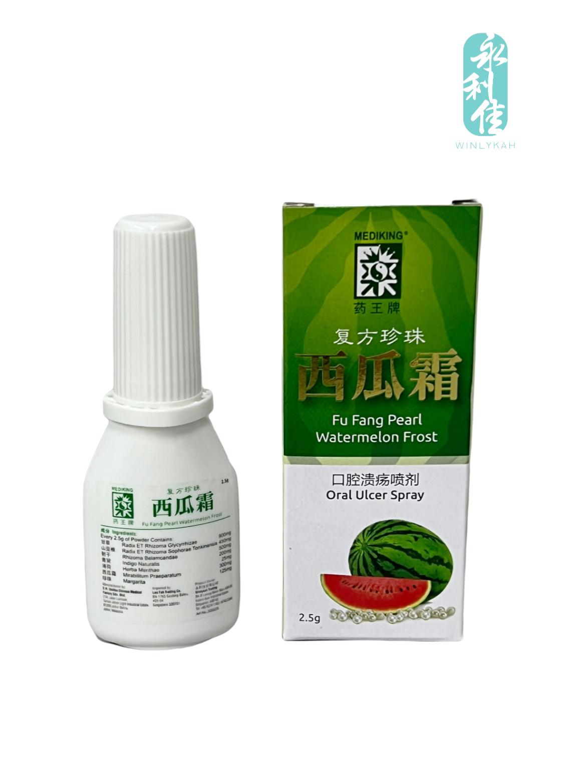 Mediking Fu Fang Pearl Watermelon Frost Oral Ulcer Spray