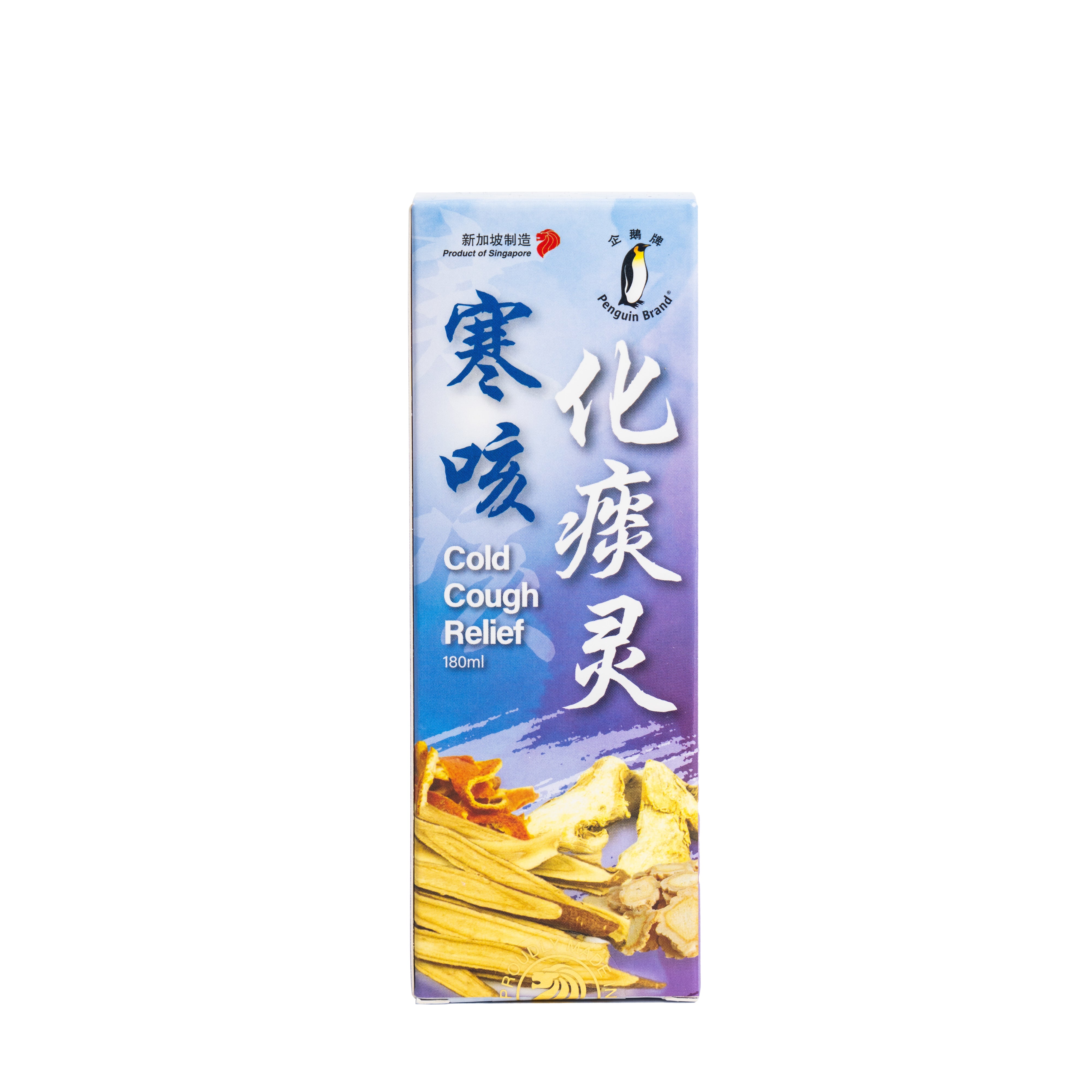 Penguin Brand Cold Cough Relief