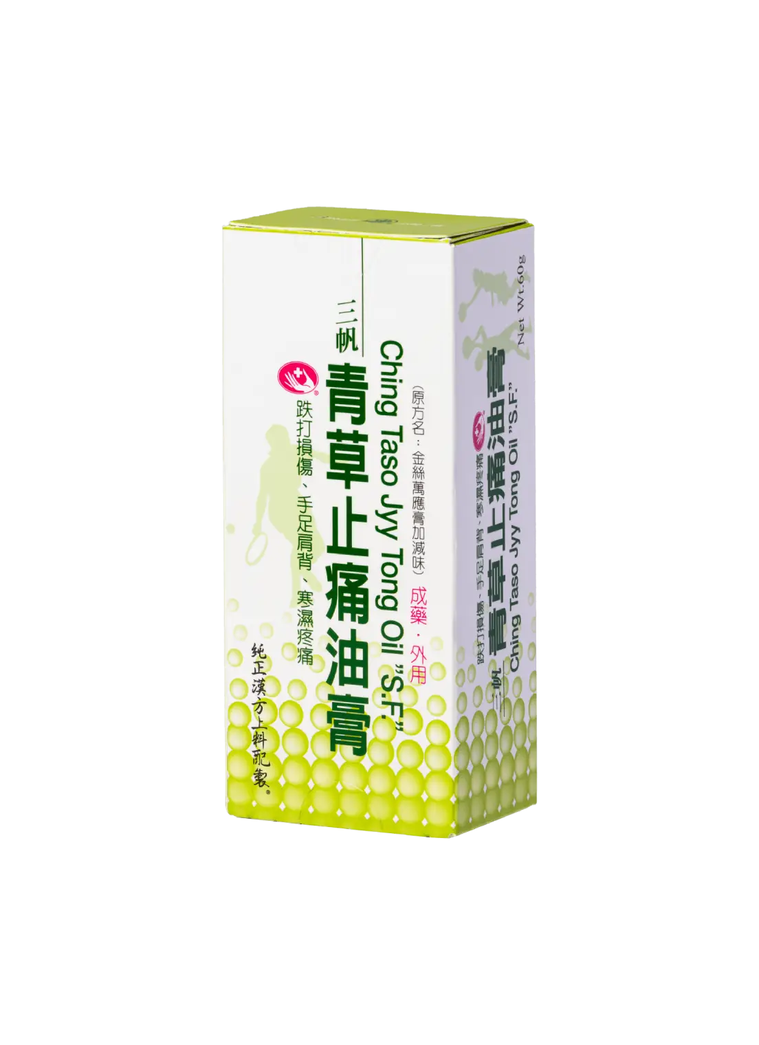 The Gold Standard Ching Taso Jyy Tong Oil "S.F"